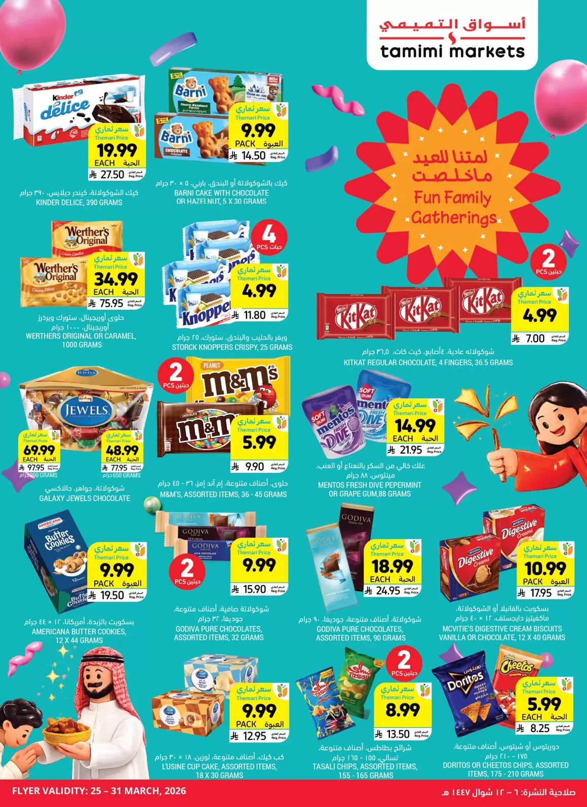 Tamimi markets Saudi Arabia offers from 25 to 31 March 2026 Fun Family Catherings