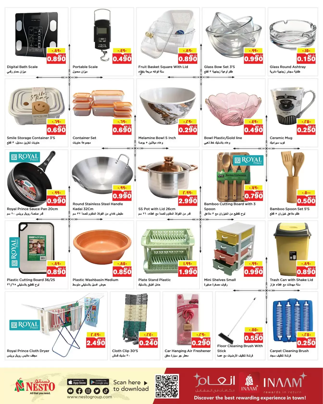 Nesto offers in Hawalli from 25 to 30 March 2026 End of month savings