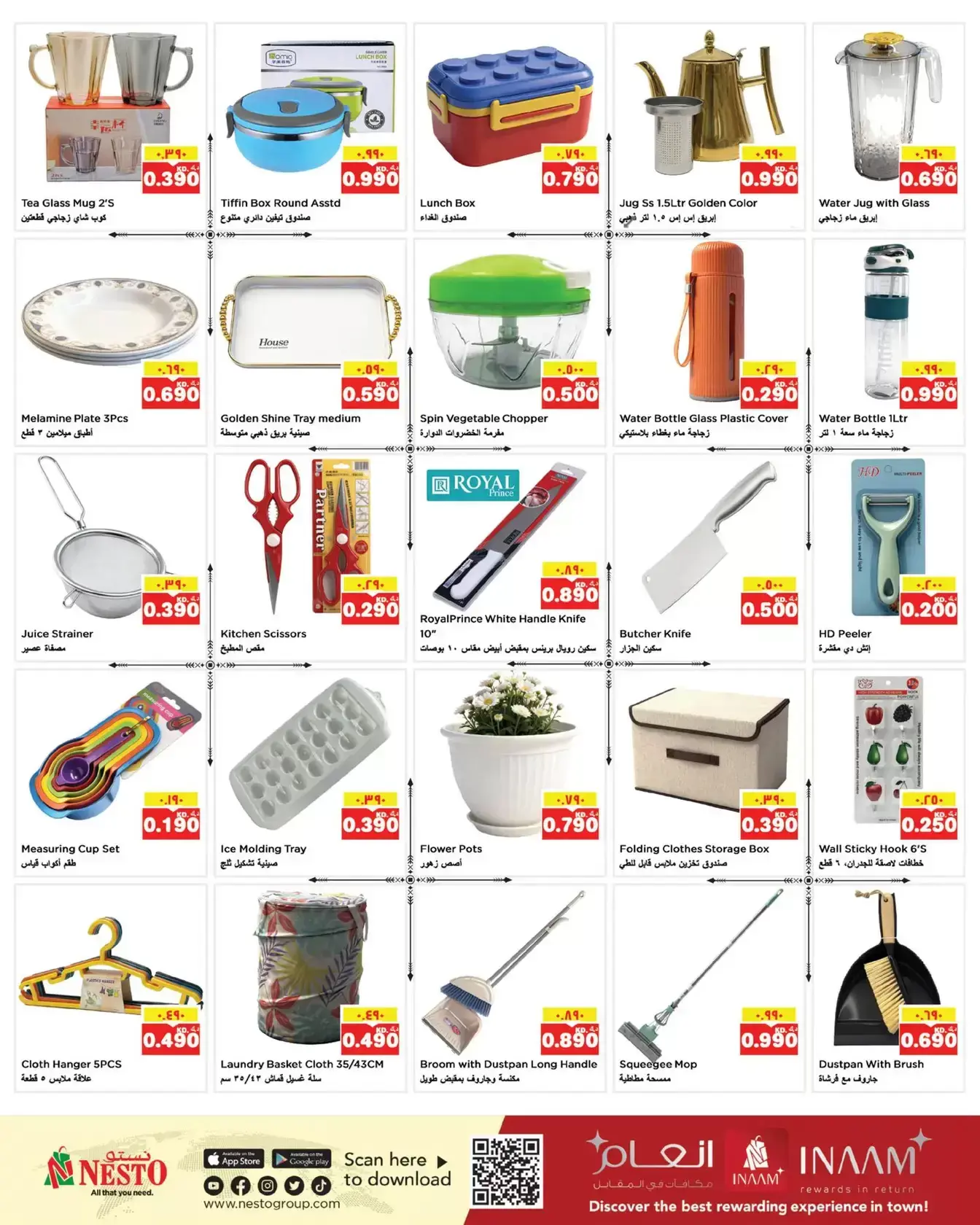 Nesto offers in Farwaniya, Fahaheel from 25 to 30 March 2026 End of month savings