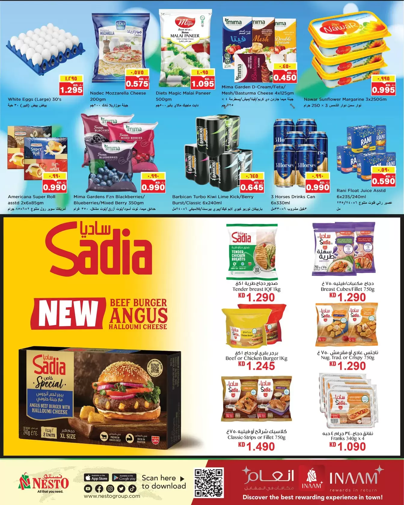 Nesto offers in Farwaniya, Fahaheel from 25 to 30 March 2026 End of month savings