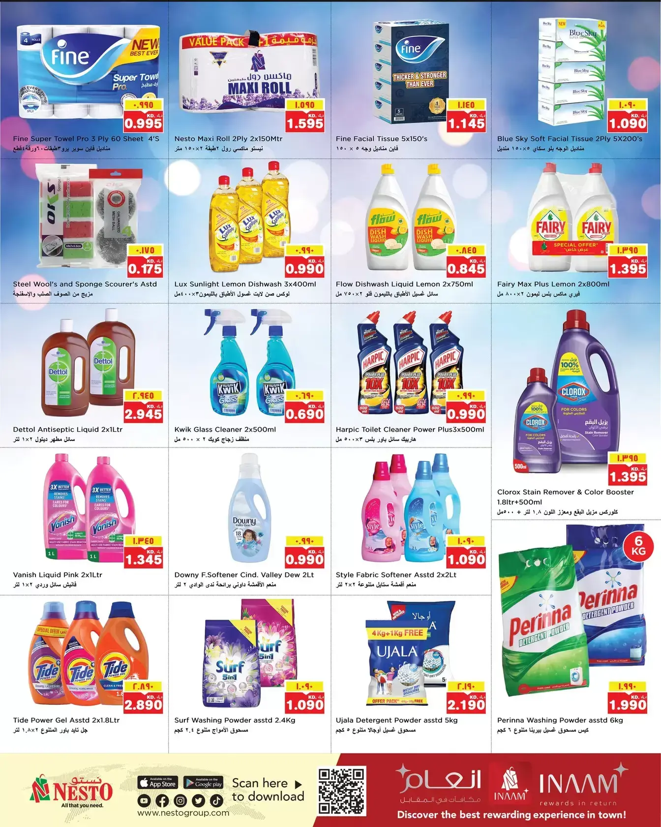 Nesto Hypermarkets offers in Almrqab from 25 to 30 March 2026 End of month savings
