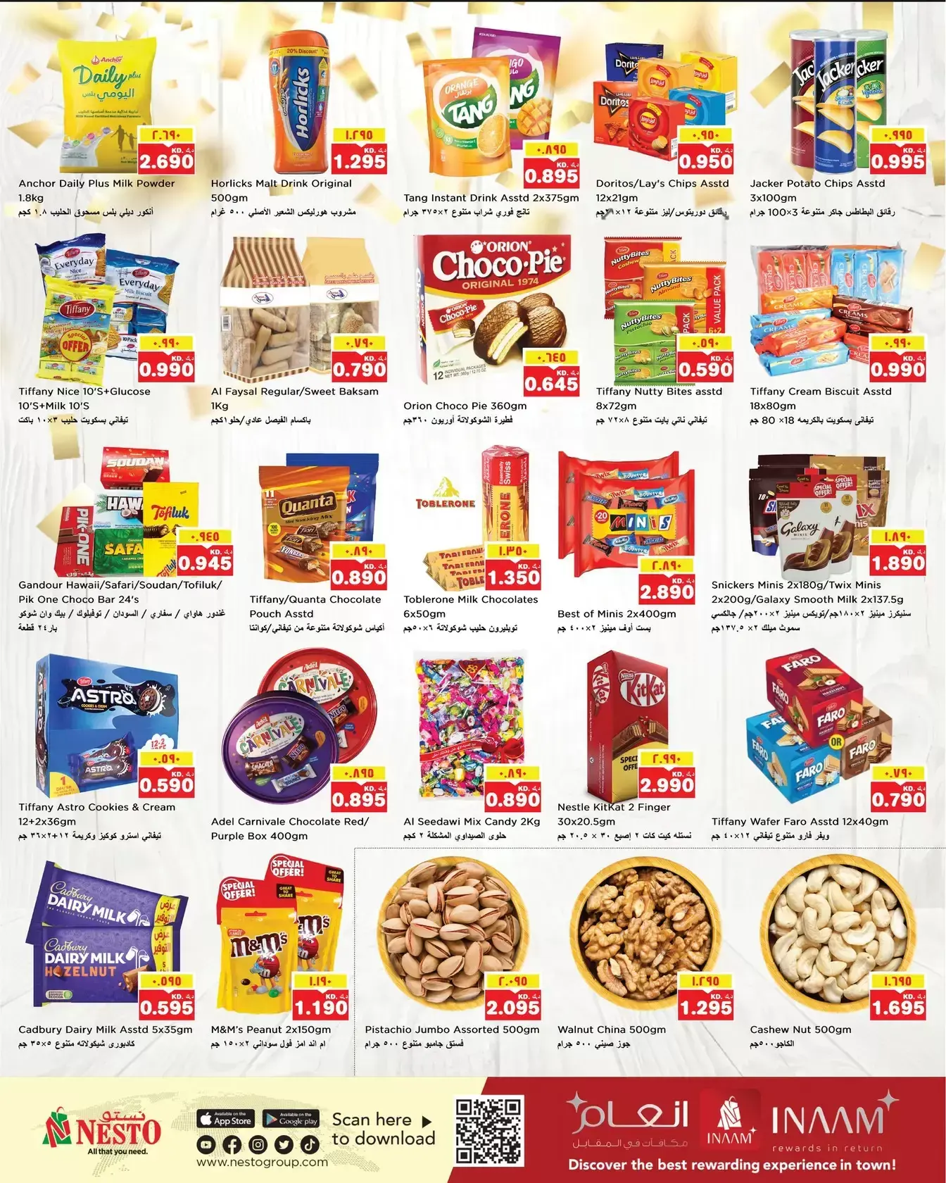 Nesto Hypermarkets offers in Almrqab from 25 to 30 March 2026 End of month savings