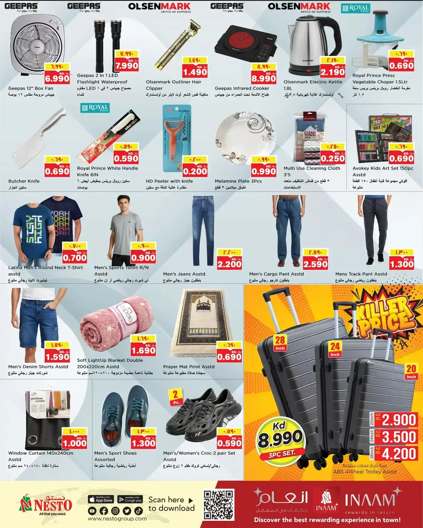 Nesto Hypermarkets offers in Almrqab from 25 to 30 March 2026 End of month savings