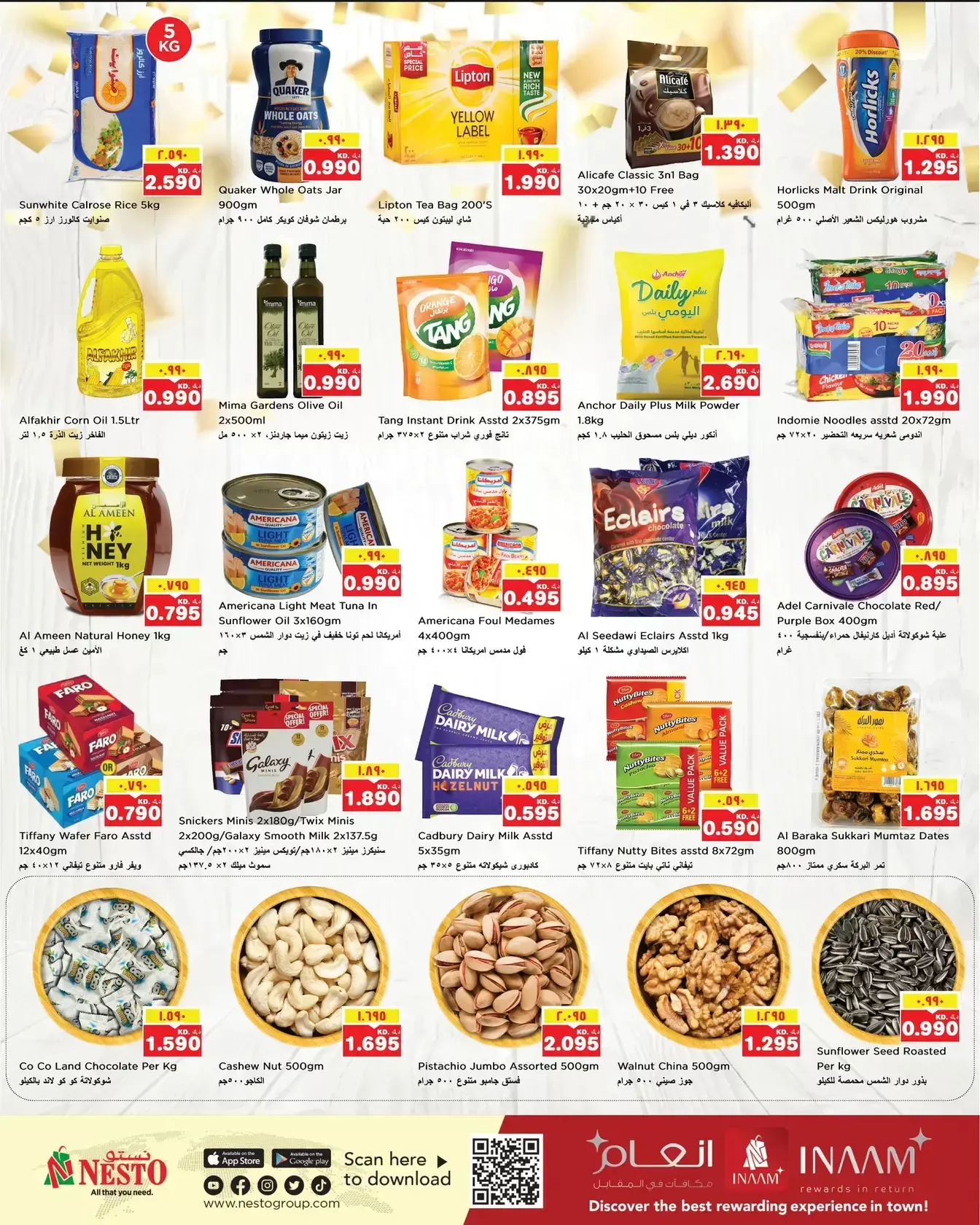 Nesto Hypermarkets offers in Mhbwlh from 25 to 29 March 2026 End of month savings