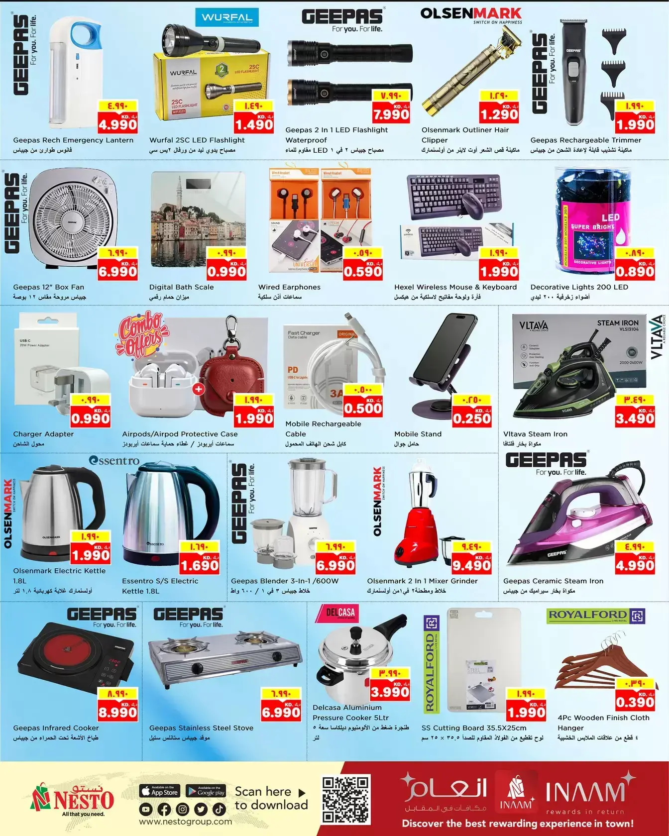 Nesto Hypermarkets Kuwait offers from 25 to 30 March 2026 End of month savings