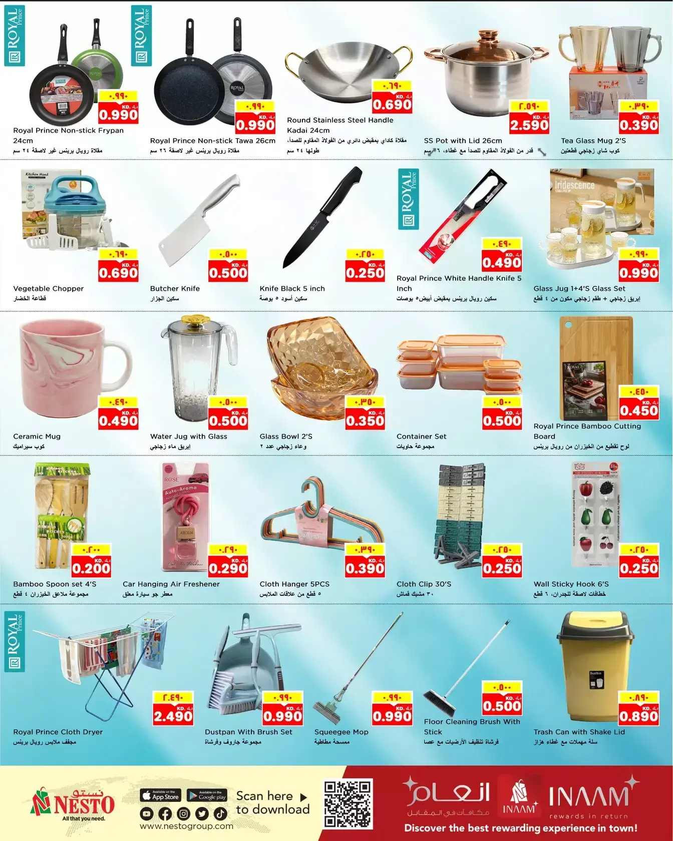Nesto Hypermarkets Kuwait offers from 25 to 30 March 2026 End of month savings