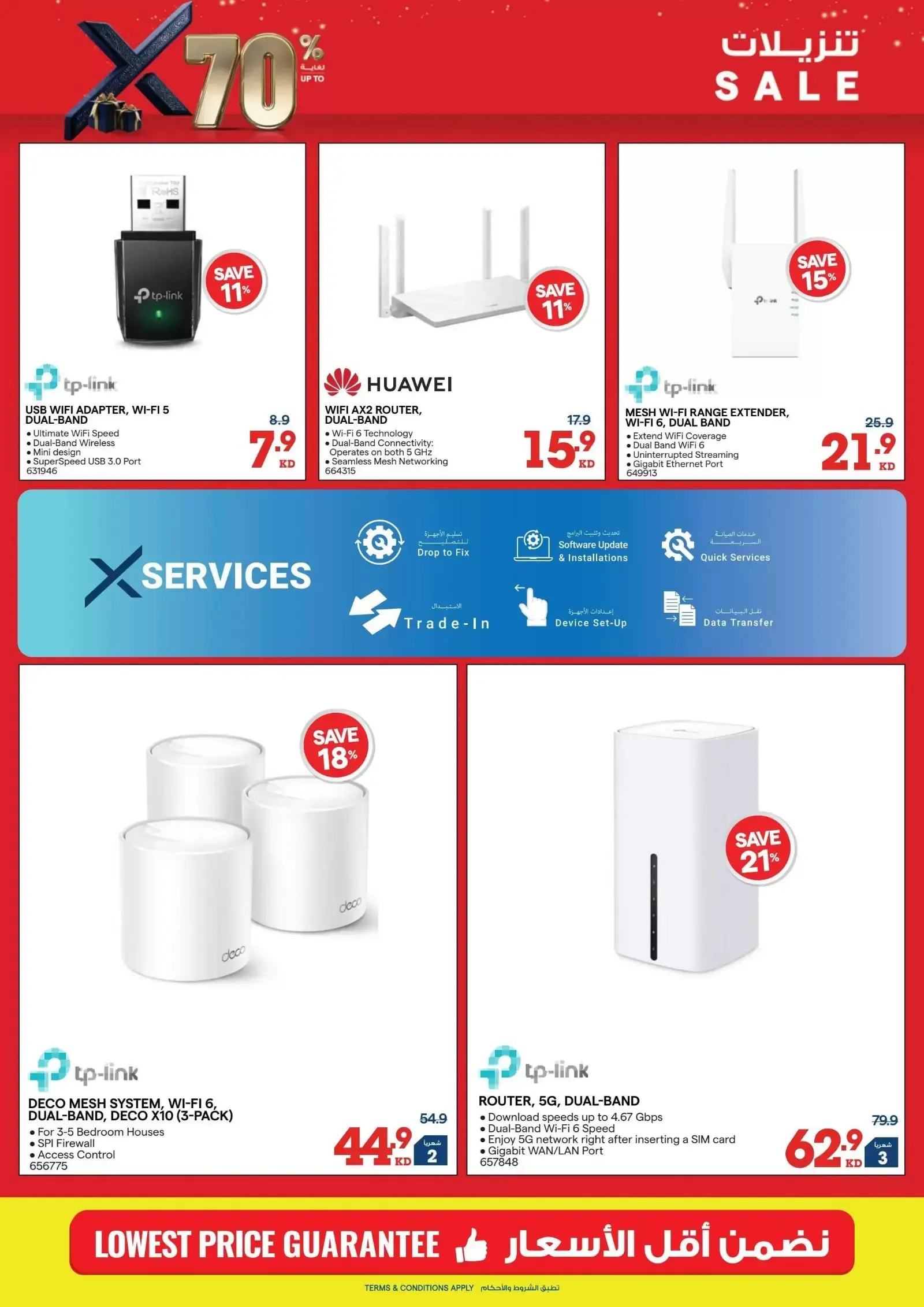 Ofertas de Xcite Kuwait de 18 a 31 marzo 2026 Descargas