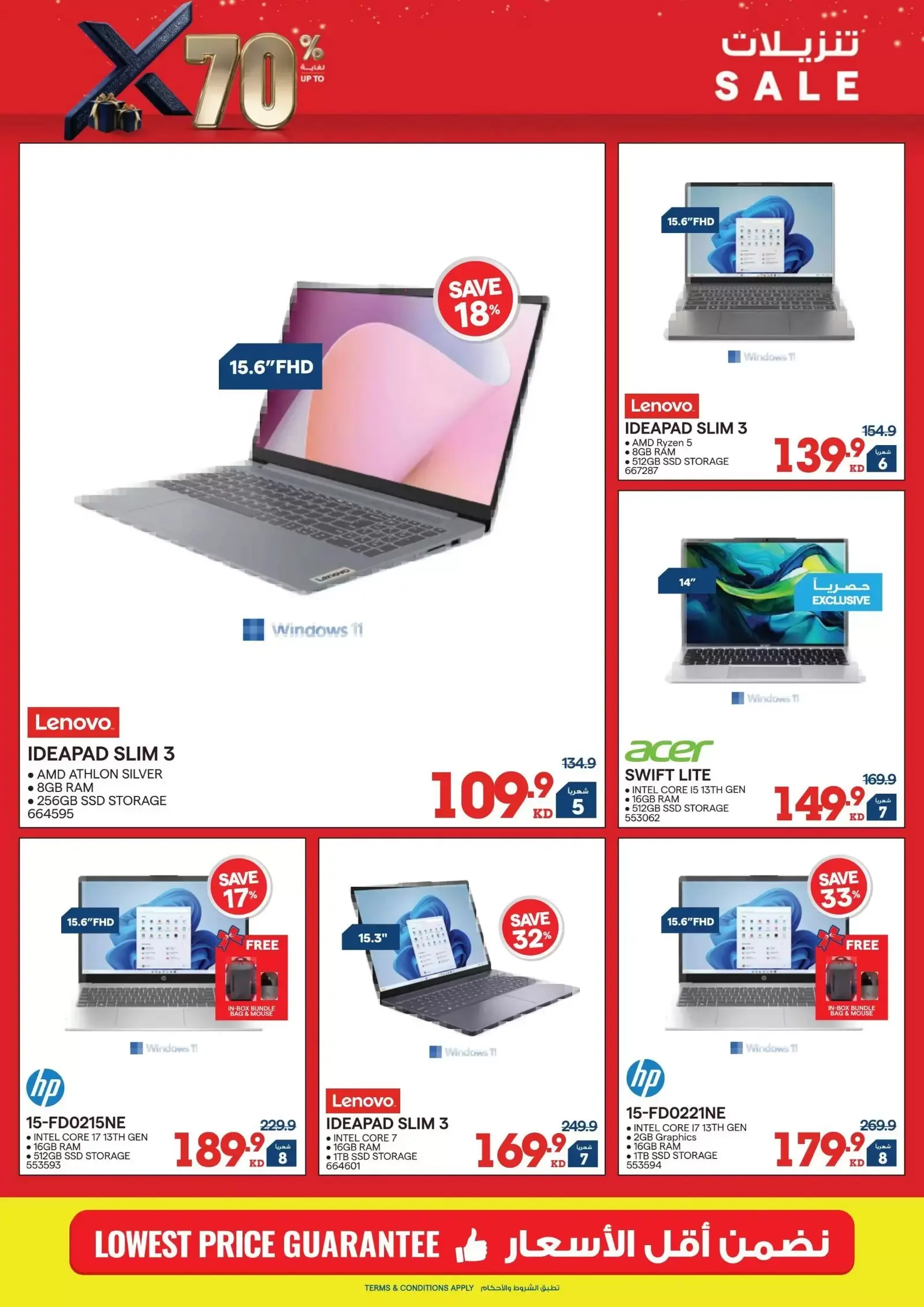 Ofertas de Xcite Kuwait de 18 a 31 marzo 2026 Descargas