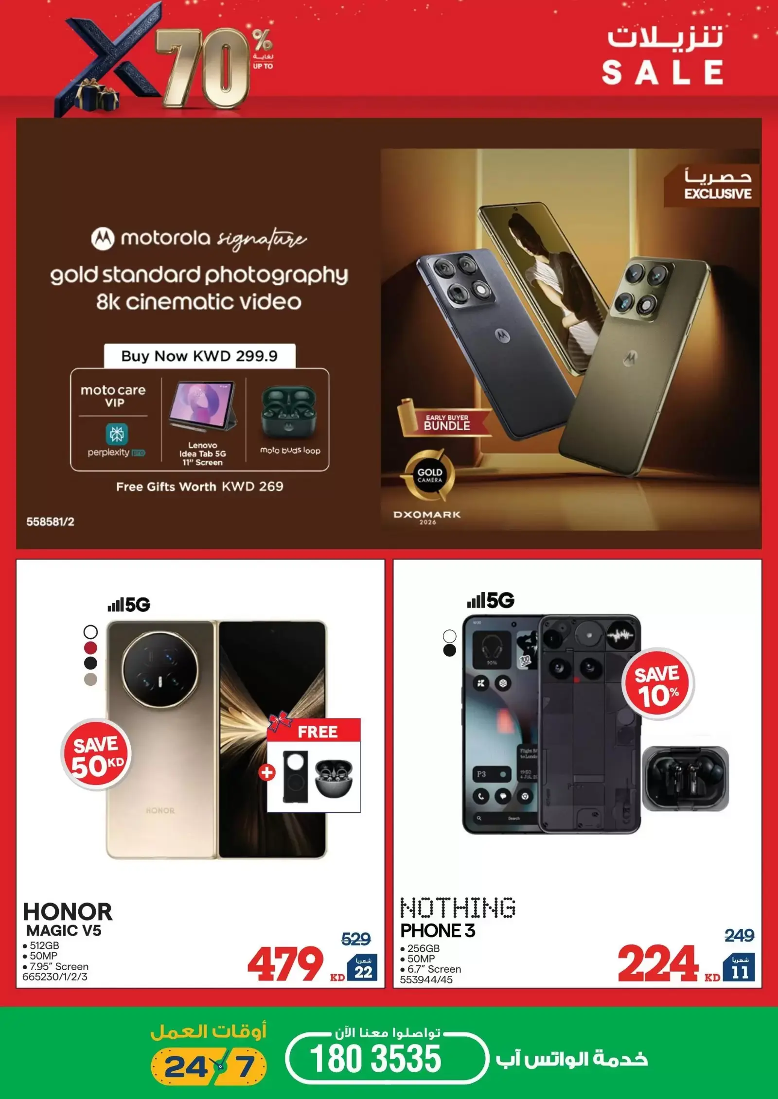 Ofertas de Xcite Kuwait de 18 a 31 marzo 2026 Descargas