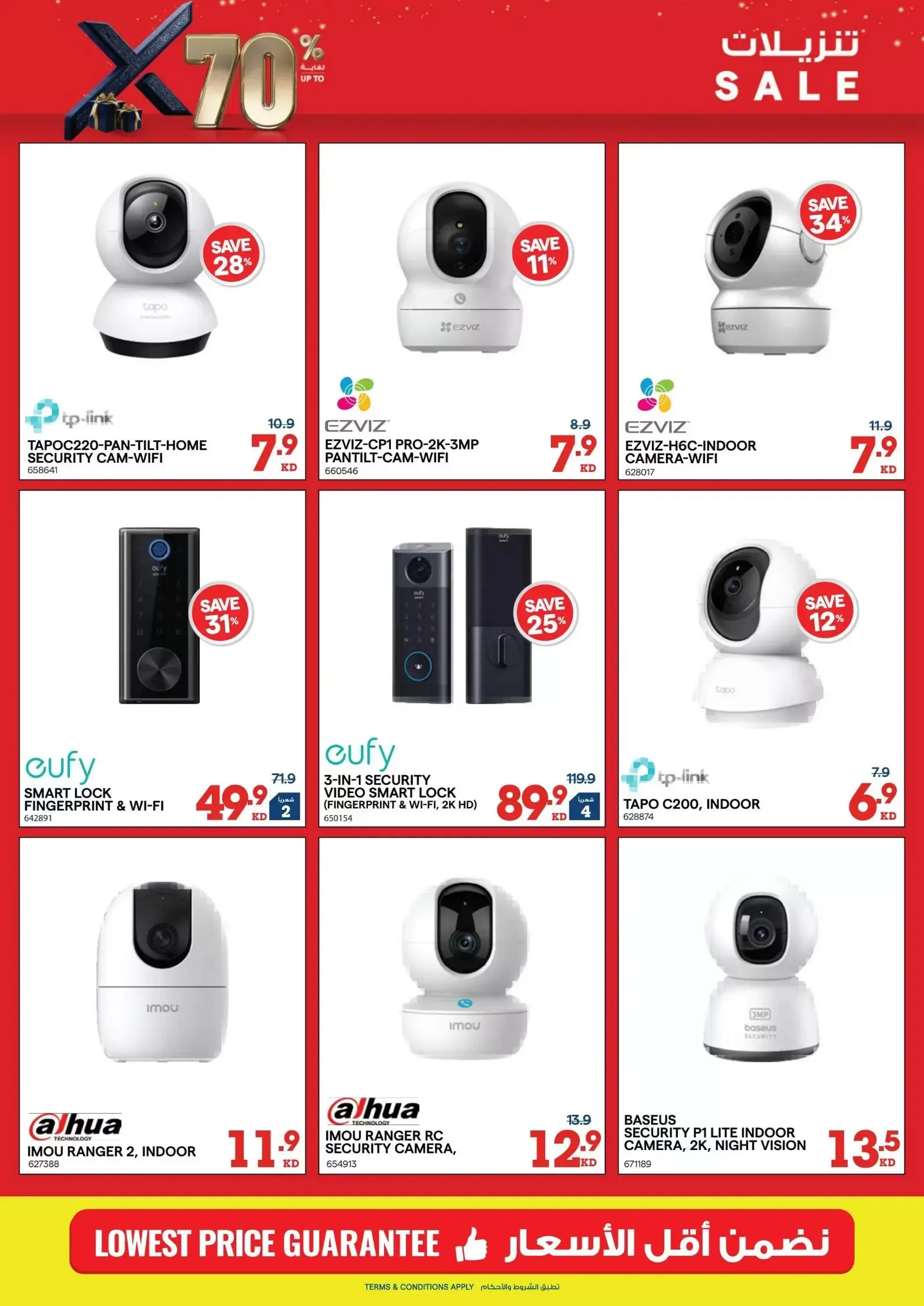 Ofertas de Xcite Kuwait de 18 a 31 marzo 2026 Descargas