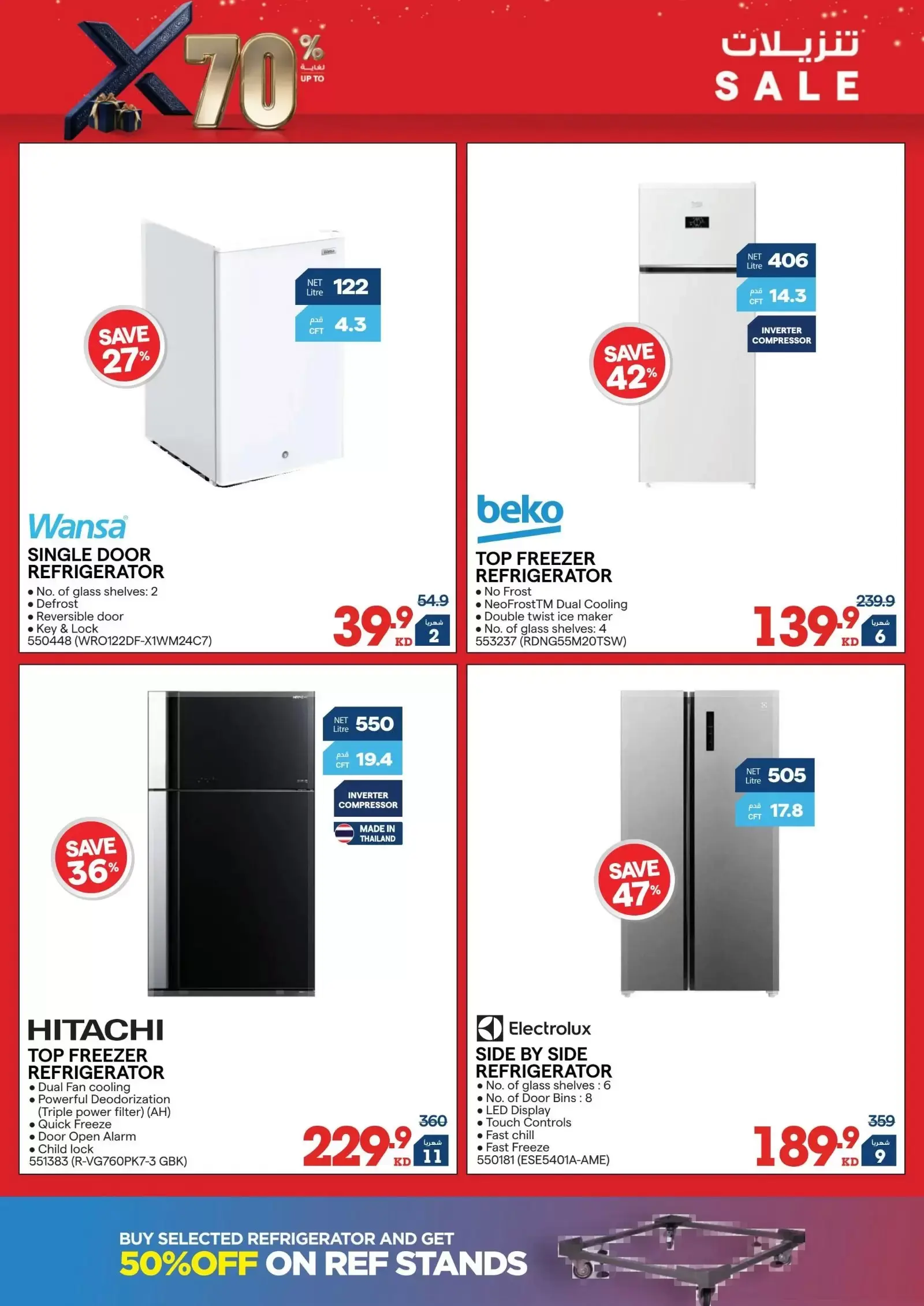 Ofertas de Xcite Kuwait de 18 a 31 marzo 2026 Descargas