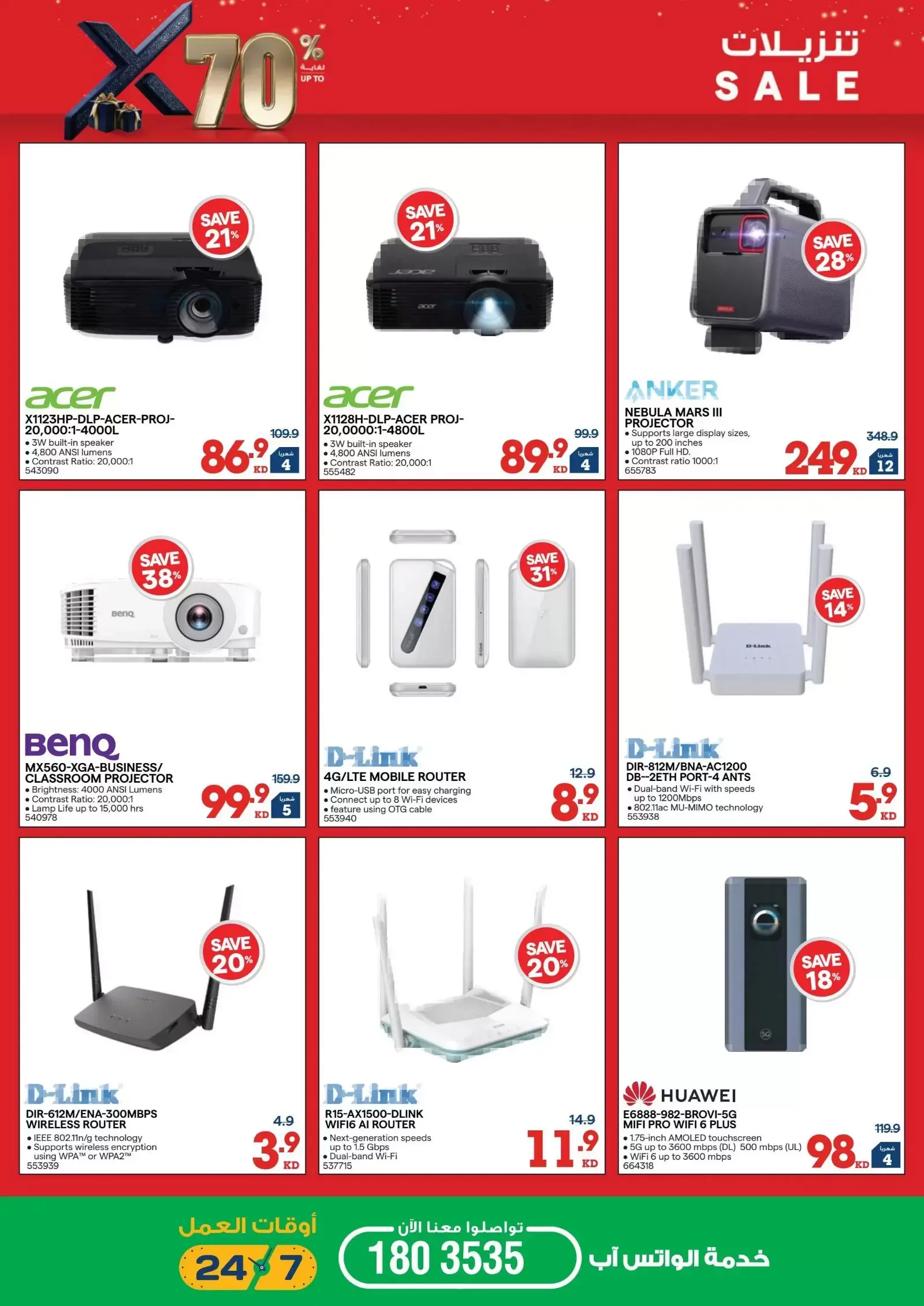 Ofertas de Xcite Kuwait de 18 a 31 marzo 2026 Descargas