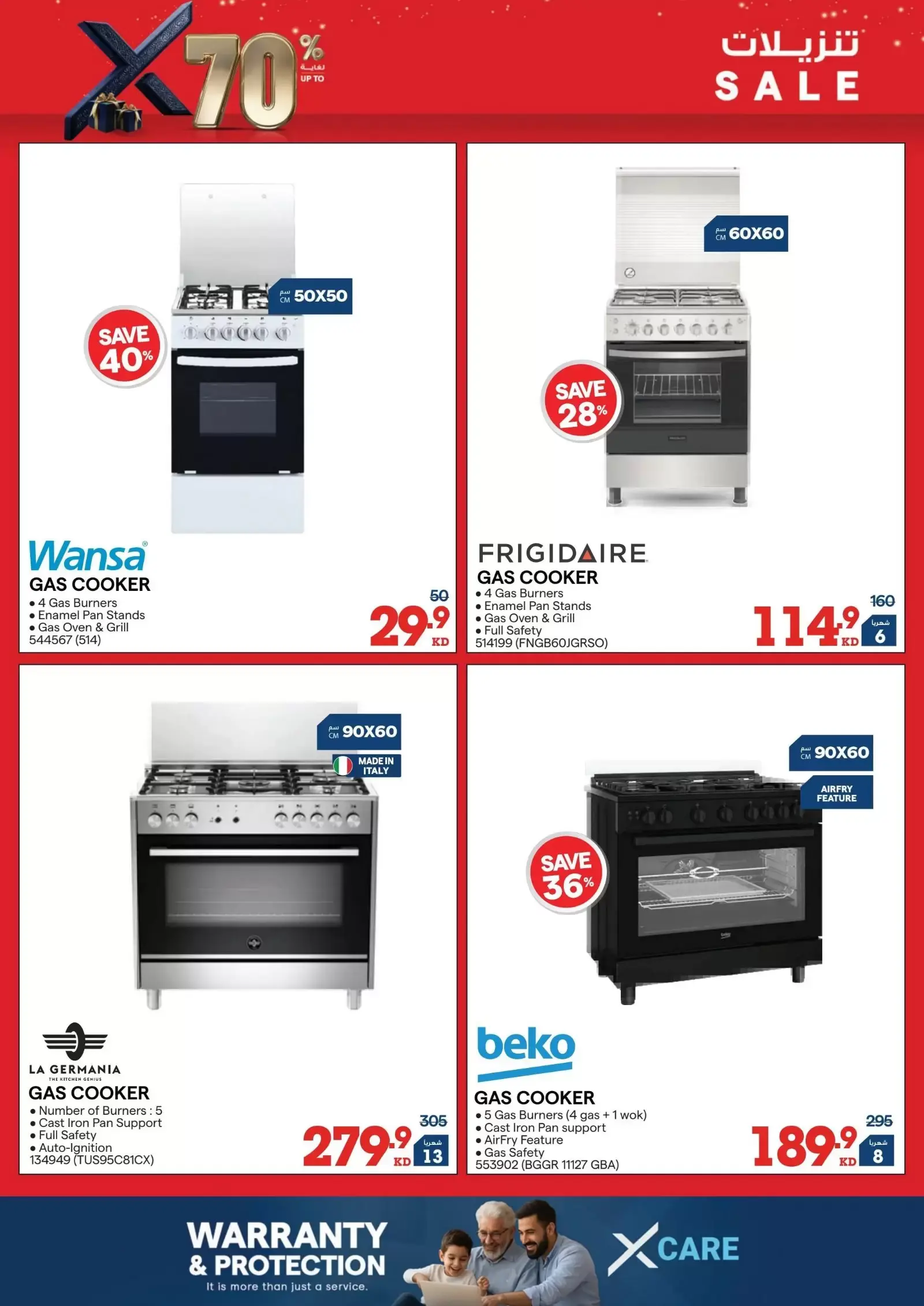 Ofertas de Xcite Kuwait de 18 a 31 marzo 2026 Descargas