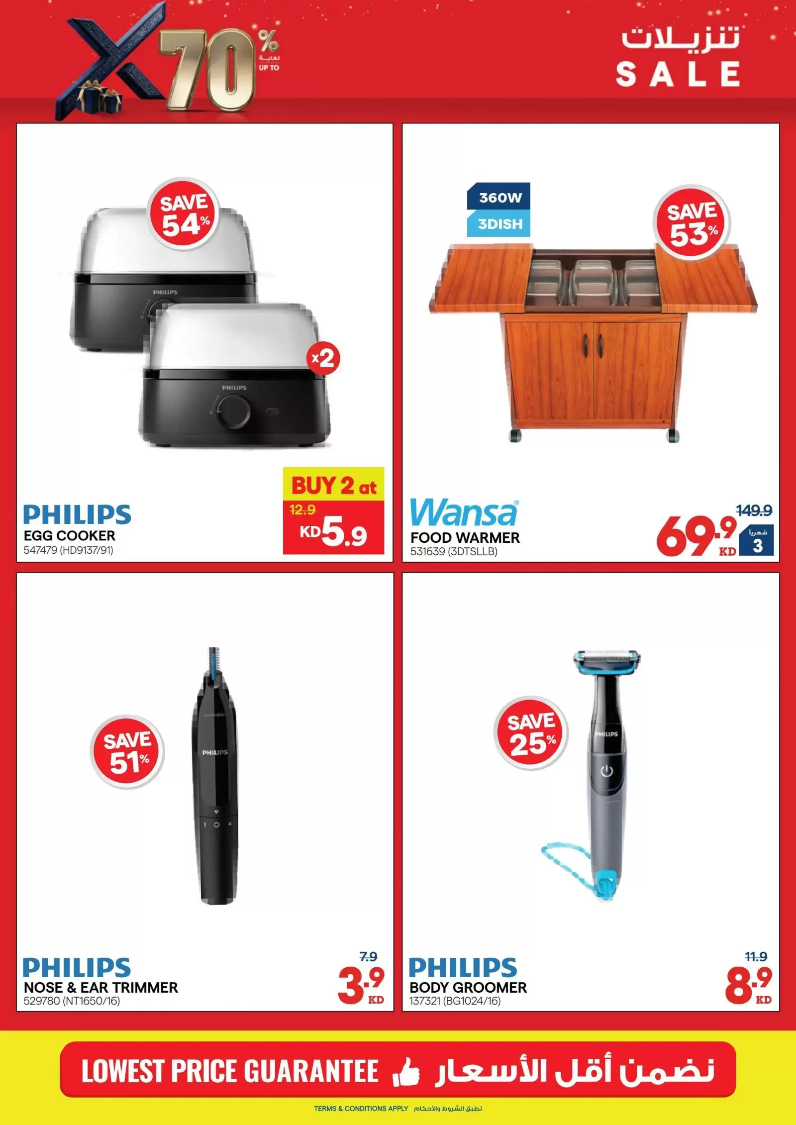 Ofertas de Xcite Kuwait de 18 a 31 marzo 2026 Descargas