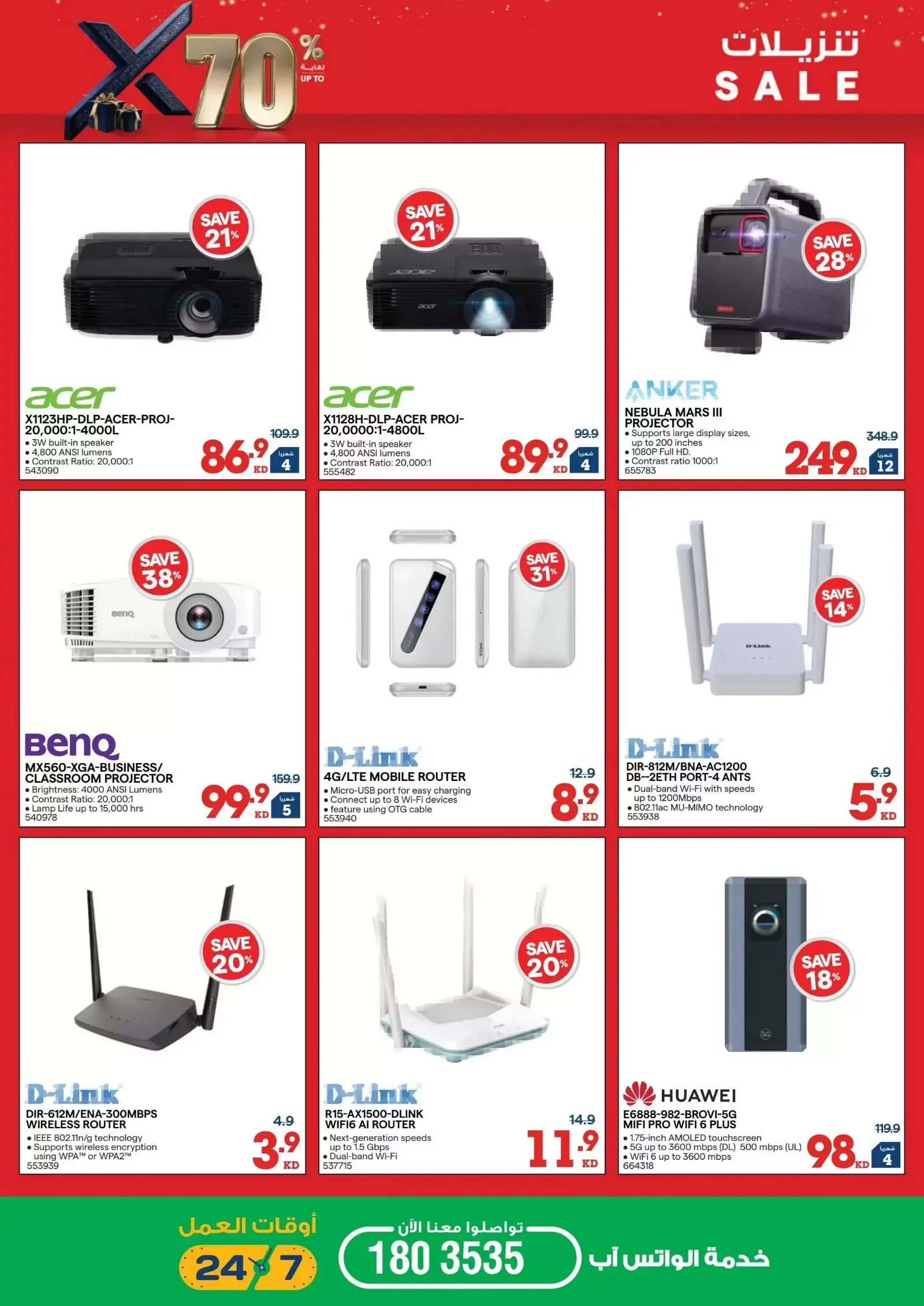 Ofertas de Xcite Kuwait de 18 a 31 marzo 2026 Descargas