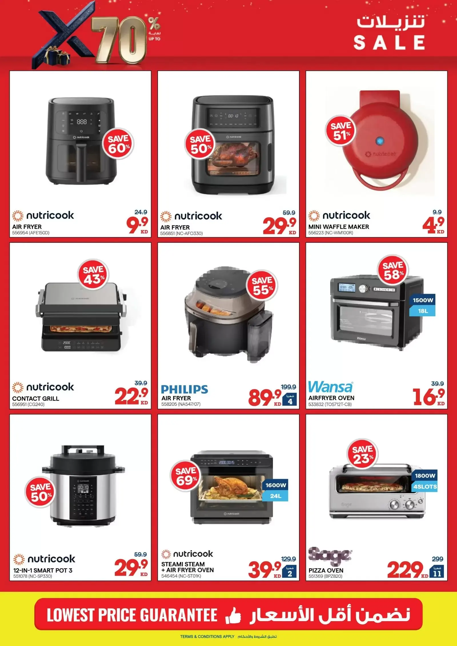 Ofertas de Xcite Kuwait de 18 a 31 marzo 2026 Descargas