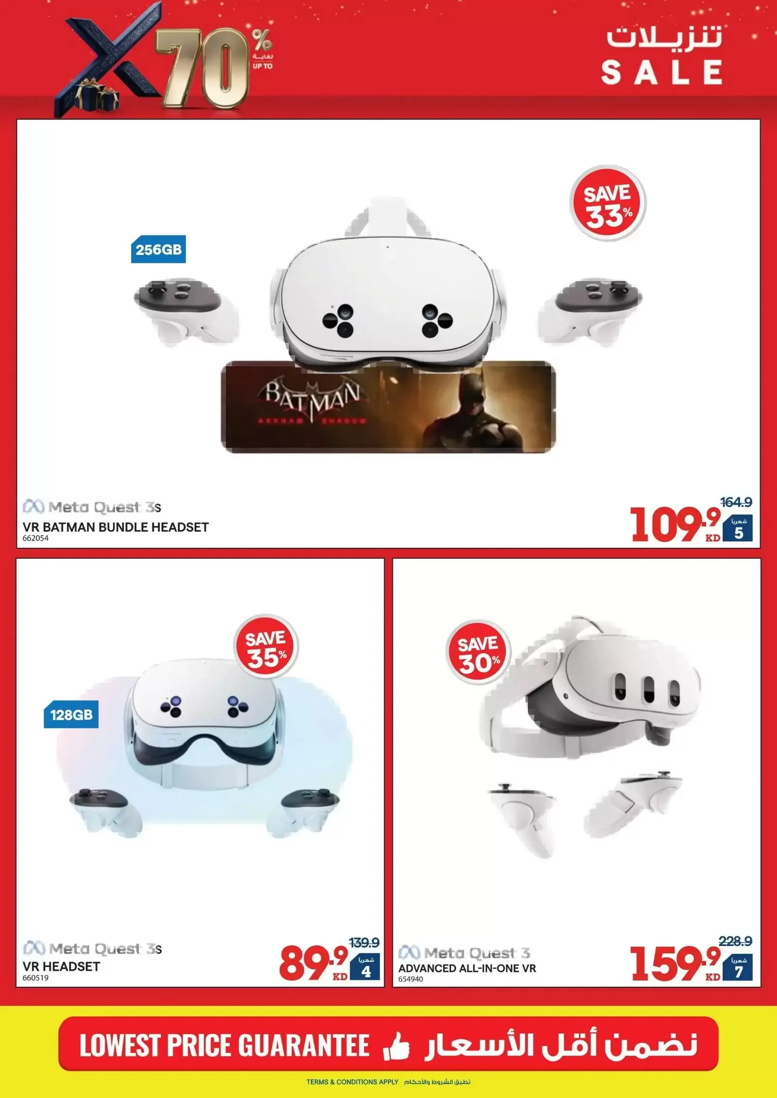 Ofertas de Xcite Kuwait de 18 a 31 marzo 2026 Descargas