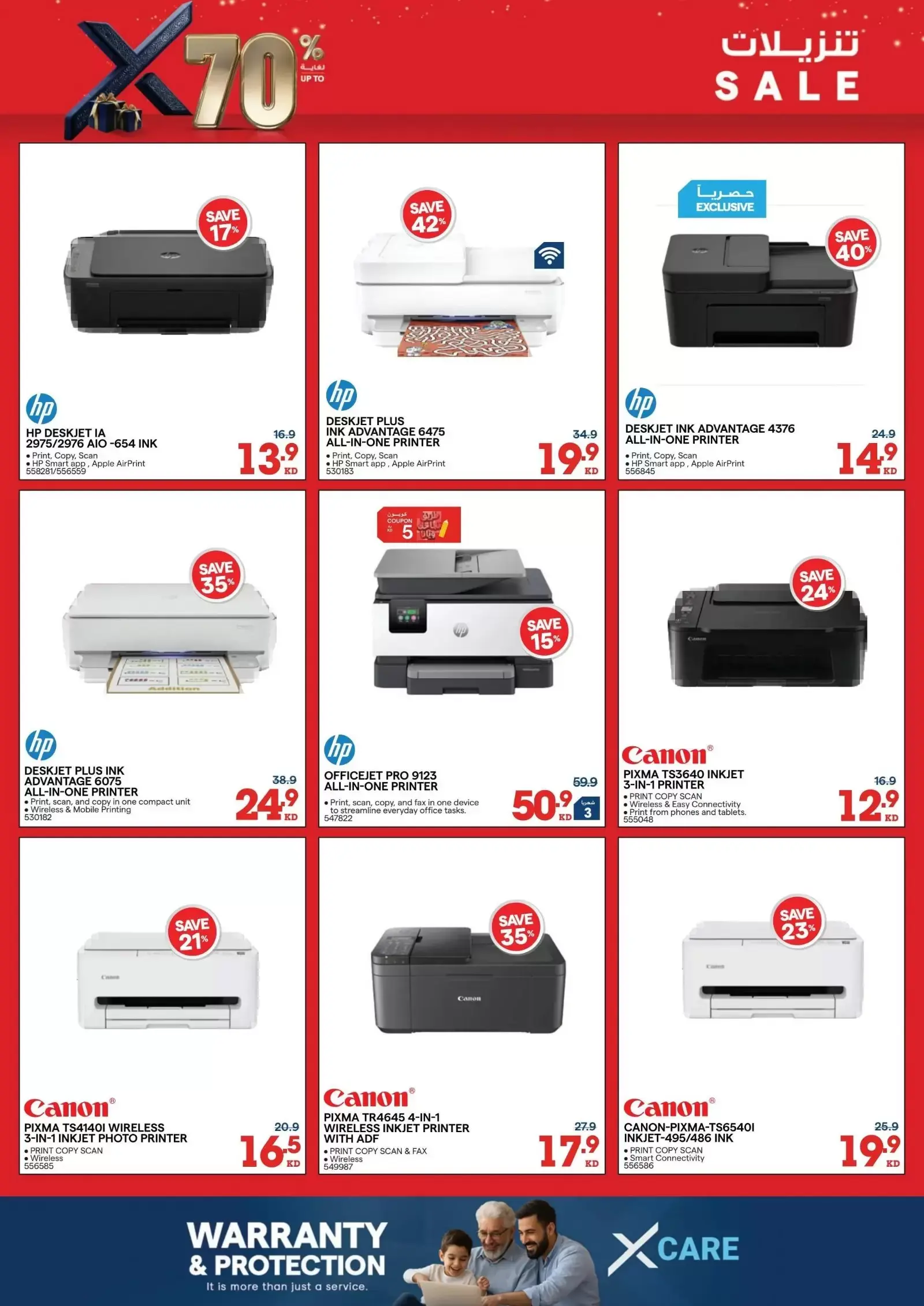 Ofertas de Xcite Kuwait de 18 a 31 marzo 2026 Descargas