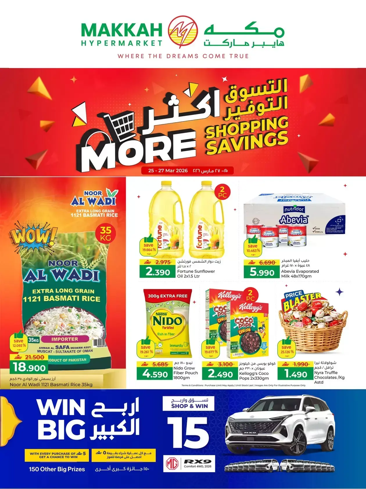 Ofertas de Hipermercado Makkah Oman de 25 a 27 marzo 2026 Compra más y ahorra más - Página 1