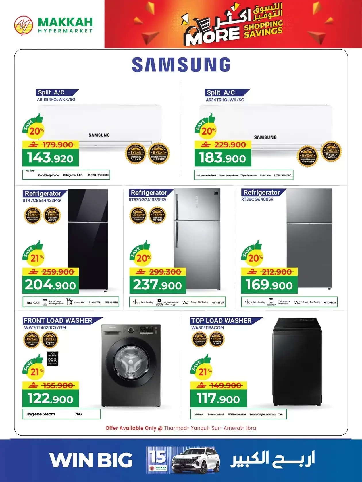 Ofertas de Hipermercado Makkah Oman de 25 a 27 marzo 2026 Compra más y ahorra más