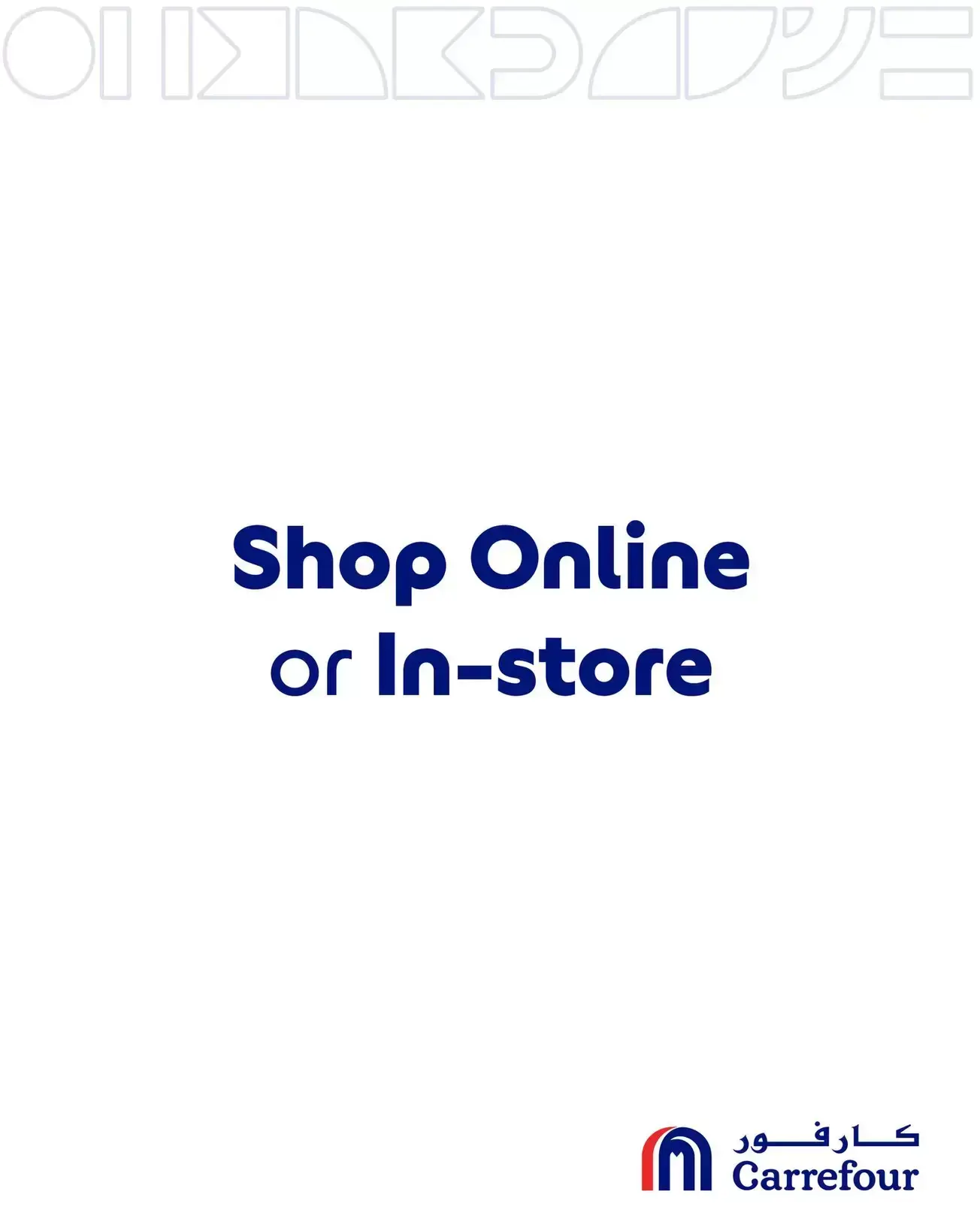 Carrefour Hypermarkets Qatar offers from 18 to 31 March 2026 Explore Our Outdoor Collection