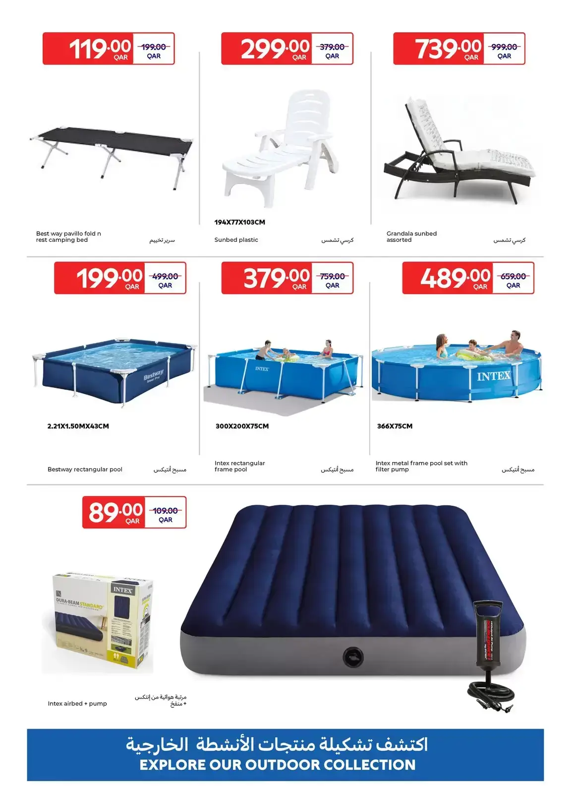 Carrefour Hypermarkets Qatar offers from 18 to 31 March 2026 Explore Our Outdoor Collection