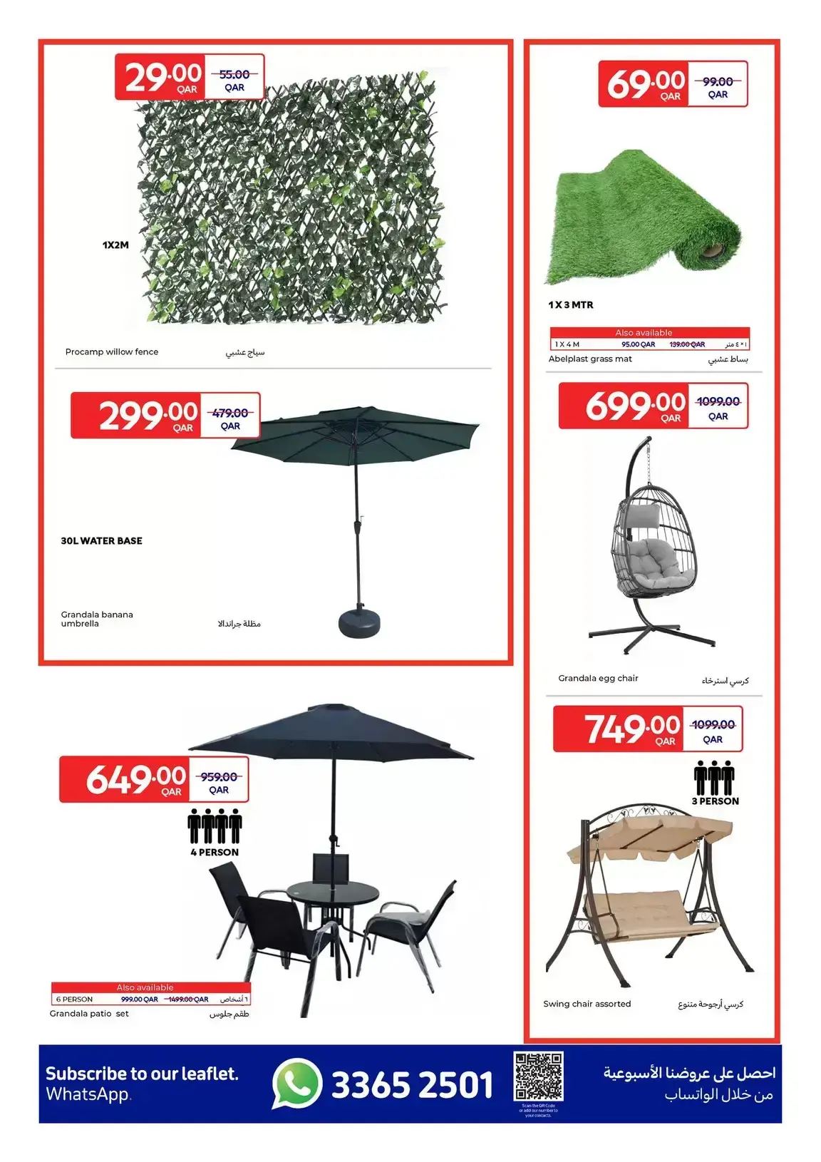 Carrefour Hypermarkets Qatar offers from 18 to 31 March 2026 Explore Our Outdoor Collection