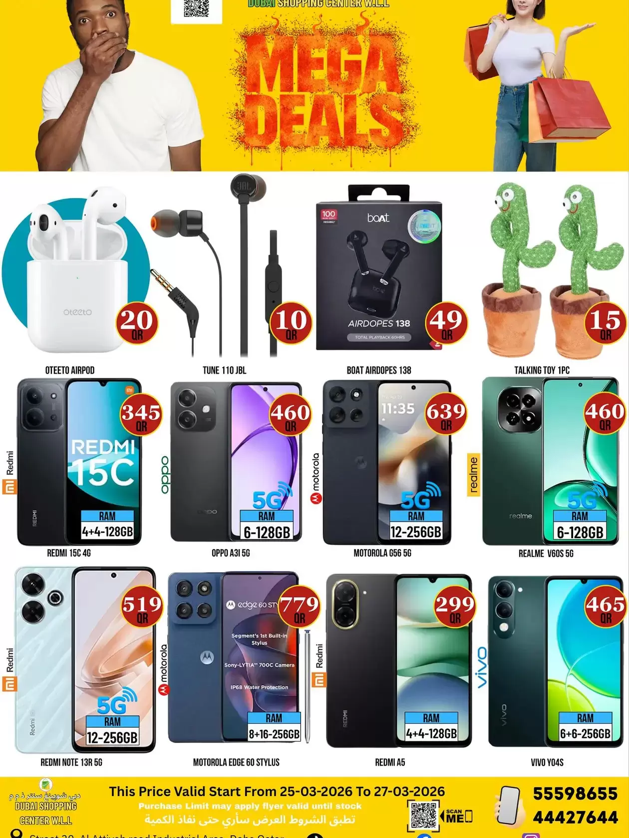 Offres Centre commercial de Dubaï Doha de 25 à 27 mars 2026 MÉGA SOLDES