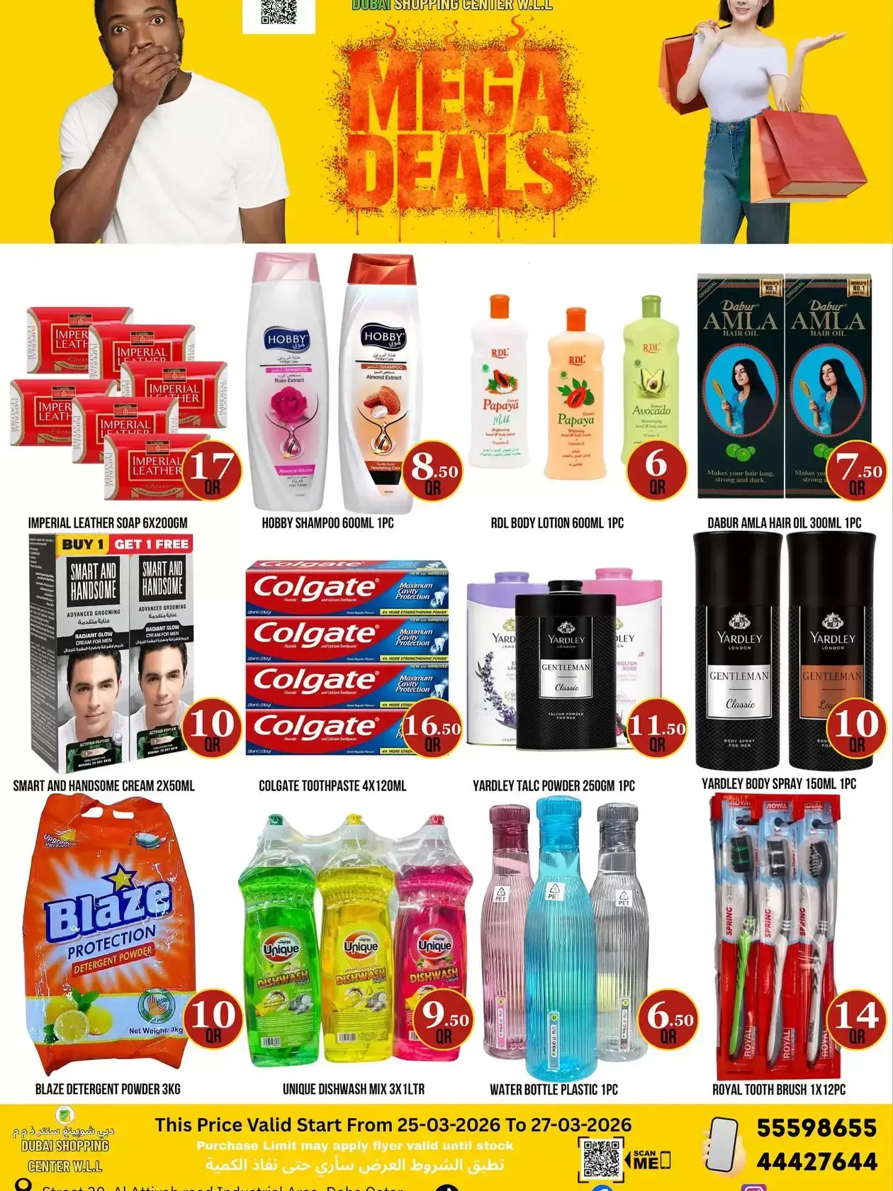 Offres Centre commercial de Dubaï Doha de 25 à 27 mars 2026 MÉGA SOLDES