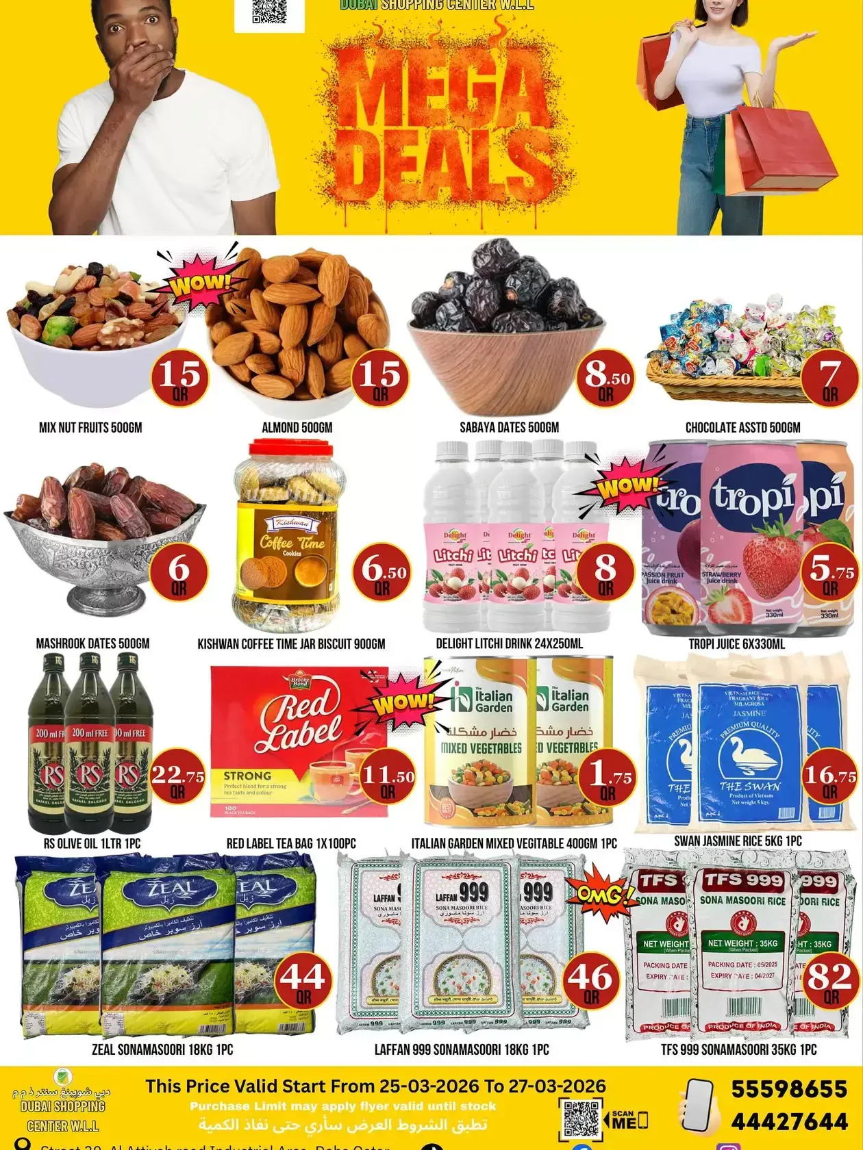 Offres Centre commercial de Dubaï Doha de 25 à 27 mars 2026 MÉGA SOLDES