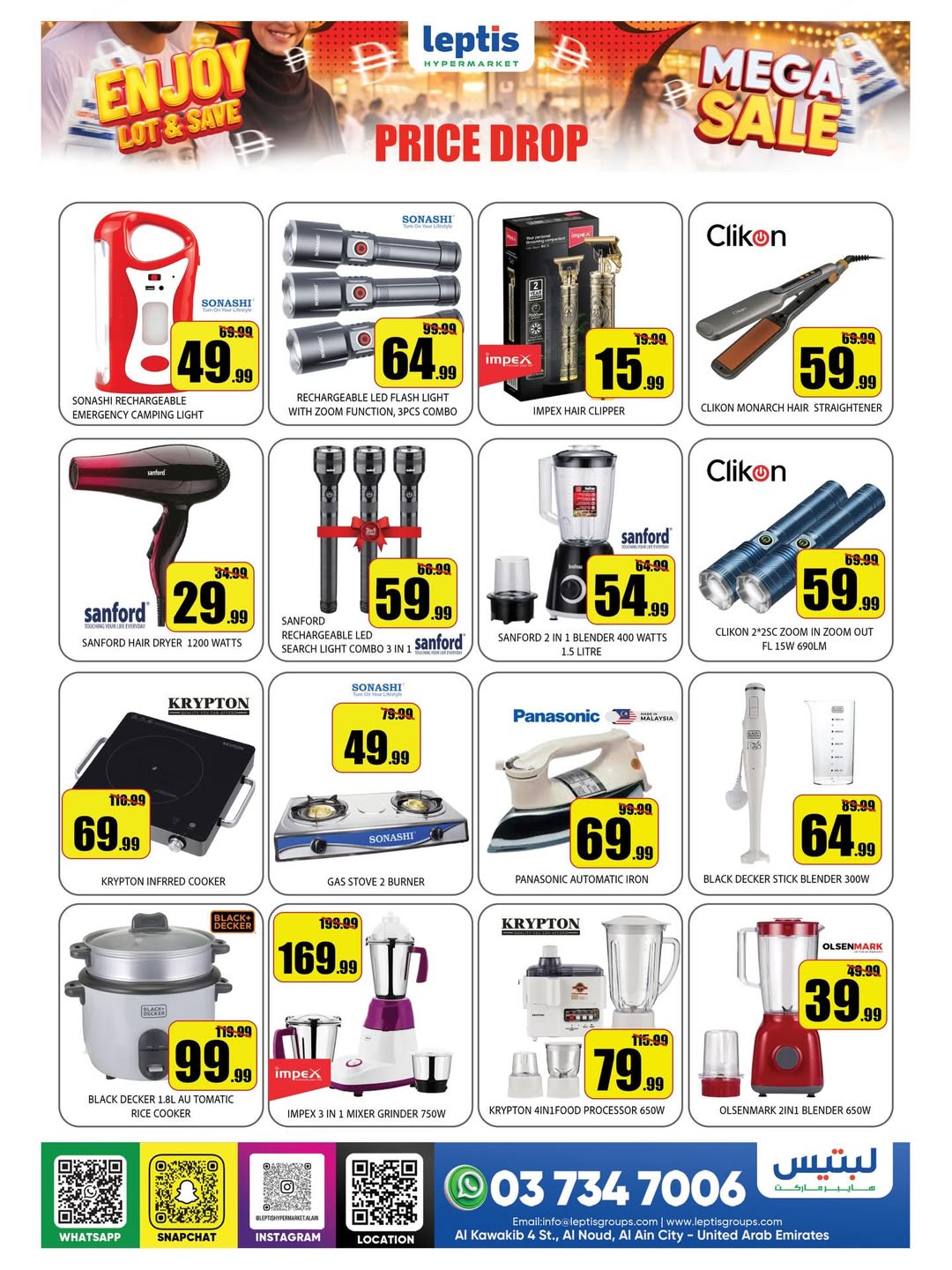 Ofertas de Hipermercado Leptis Emiratos Árabes Unidos de 26 a 29 marzo 2026 Mega Venta