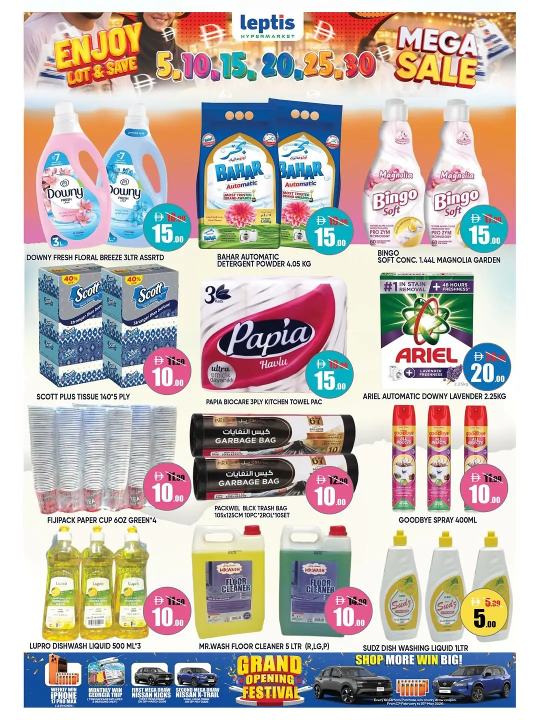Ofertas de Hipermercado Leptis Emiratos Árabes Unidos de 26 a 29 marzo 2026 Mega Venta