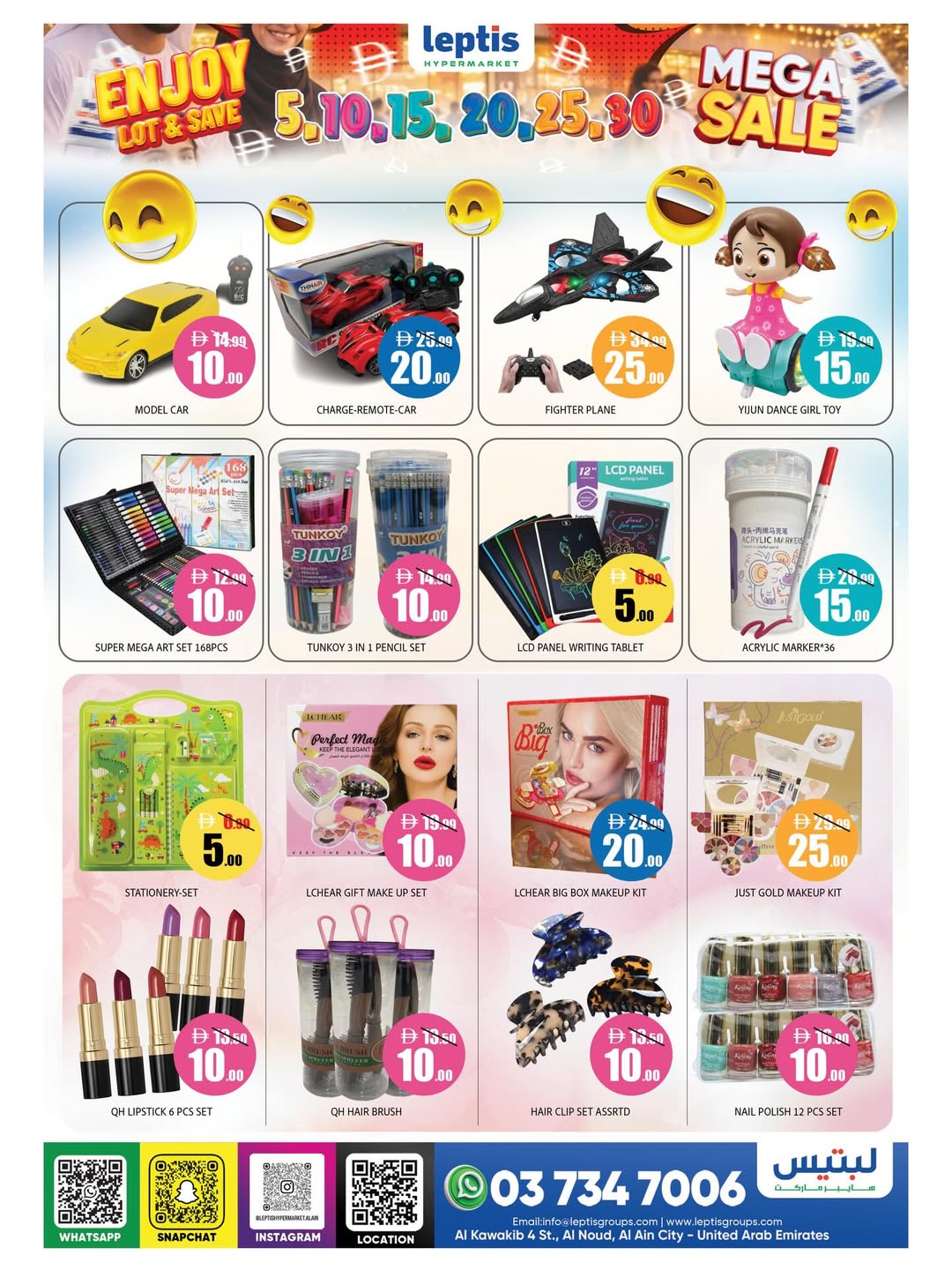 Ofertas de Hipermercado Leptis Emiratos Árabes Unidos de 26 a 29 marzo 2026 Mega Venta