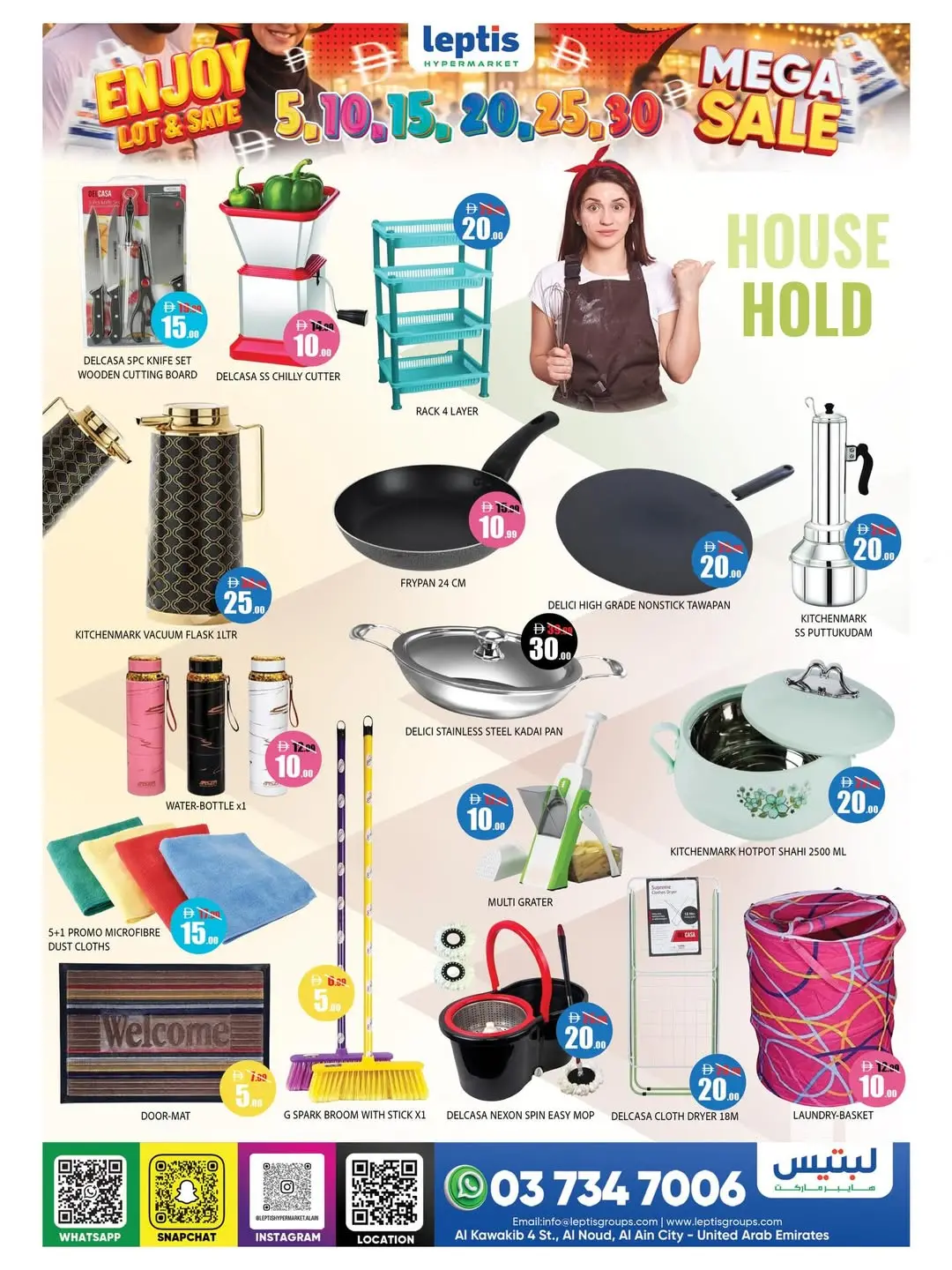 Ofertas de Hipermercado Leptis Emiratos Árabes Unidos de 26 a 29 marzo 2026 Mega Venta