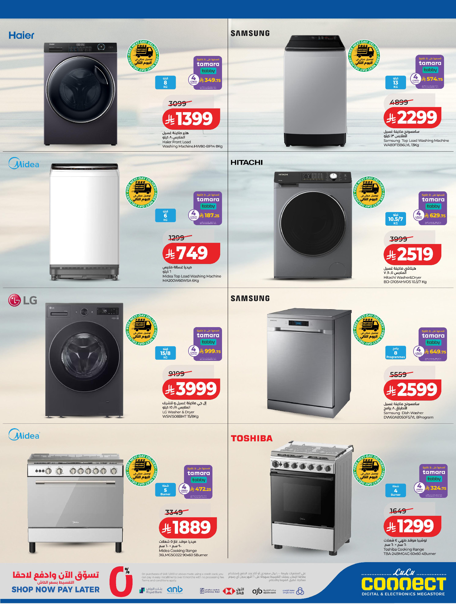 Offres Lulu Arabie Saoudite de 25 à 31 mars 2026 Offres Digitech