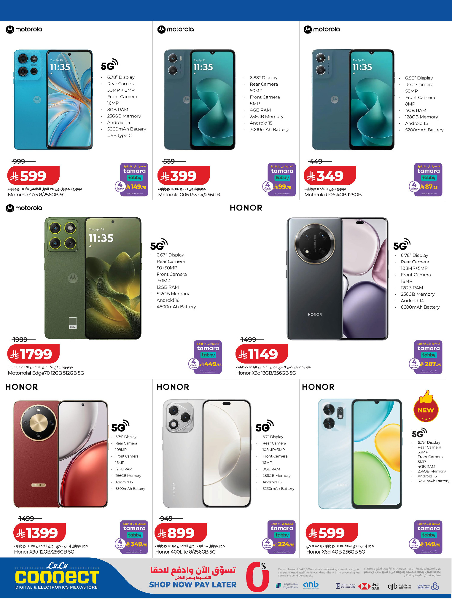 Offres Lulu Arabie Saoudite de 25 à 31 mars 2026 Offres Digitech