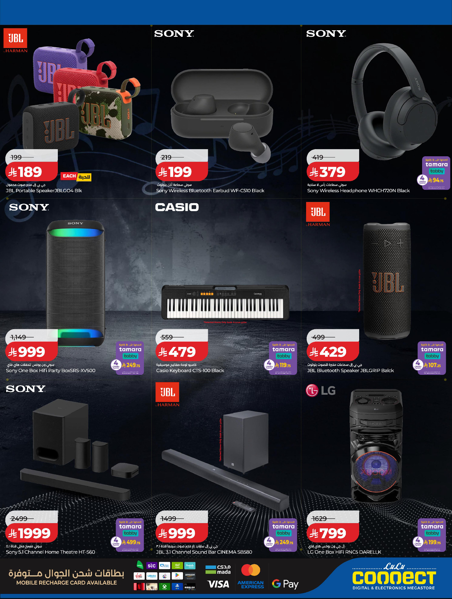 Offres Lulu Arabie Saoudite de 25 à 31 mars 2026 Offres Digitech