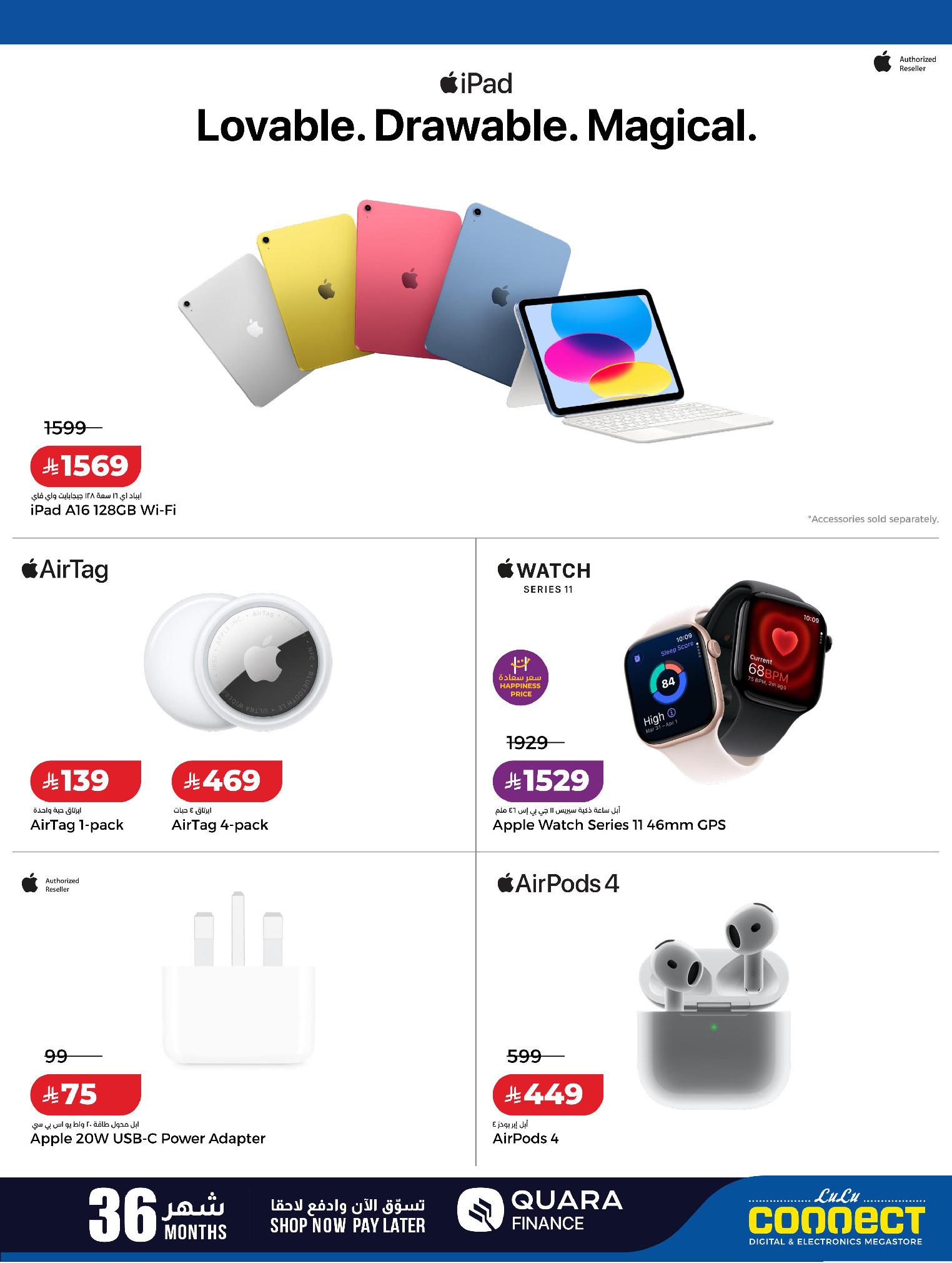 Offres Lulu Arabie Saoudite de 25 à 31 mars 2026 Offres Digitech