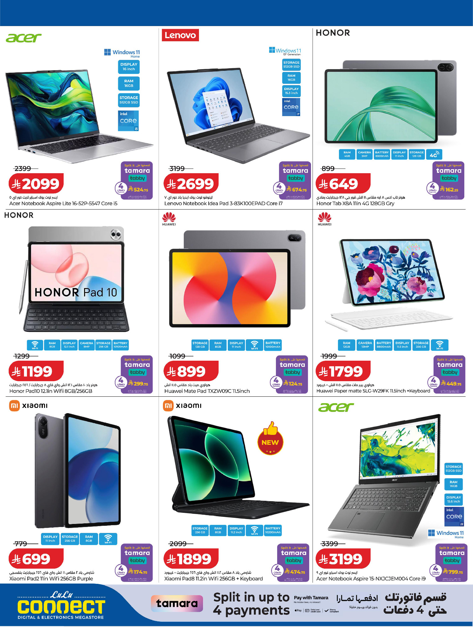 Offres Lulu Arabie Saoudite de 25 à 31 mars 2026 Offres Digitech