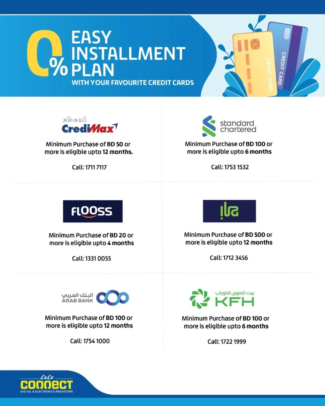 عروض لولو البحرين من ٢٦ مارس حتى ٥ أبريل ٢٠٢٦ الصفقات التكنولوجية