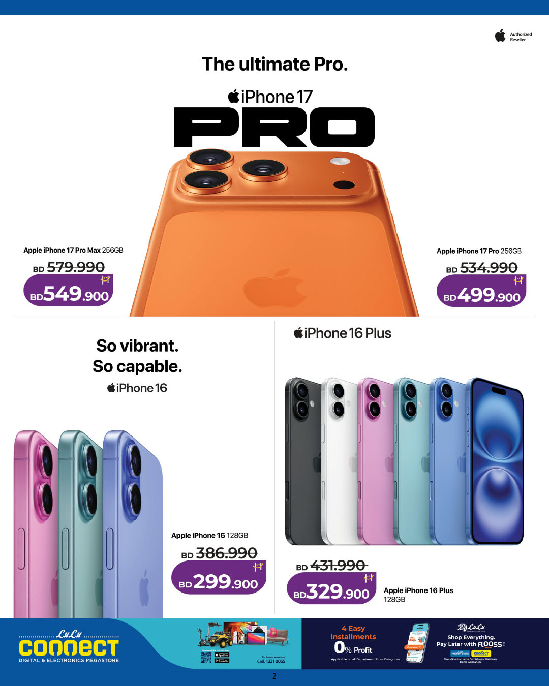 عروض لولو البحرين من ٢٦ مارس حتى ٥ أبريل ٢٠٢٦ الصفقات التكنولوجية