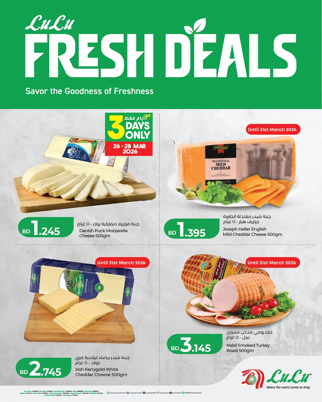 Ofertas de Lulu Bahréin de 26 a 30 marzo 2026 Nuevas ofertas