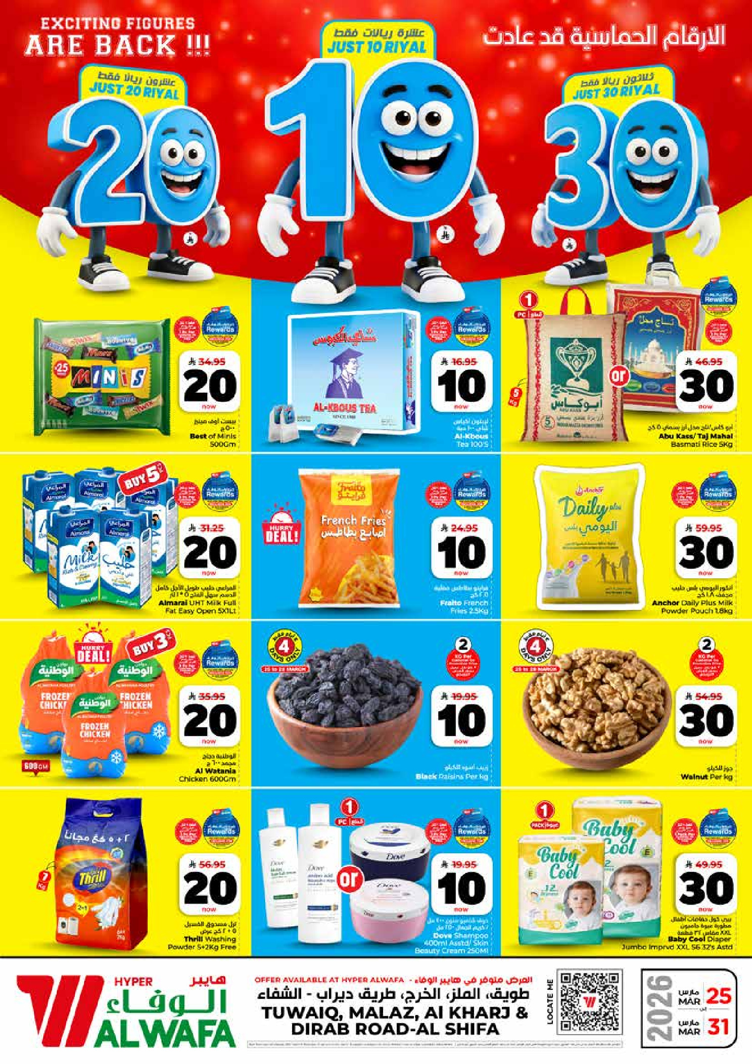 Ofertas de Hipermercado Al Wafa Riyadh, Al Kharj de 25 a 31 marzo 2026 Vuelven los números entusiastas - Página 1