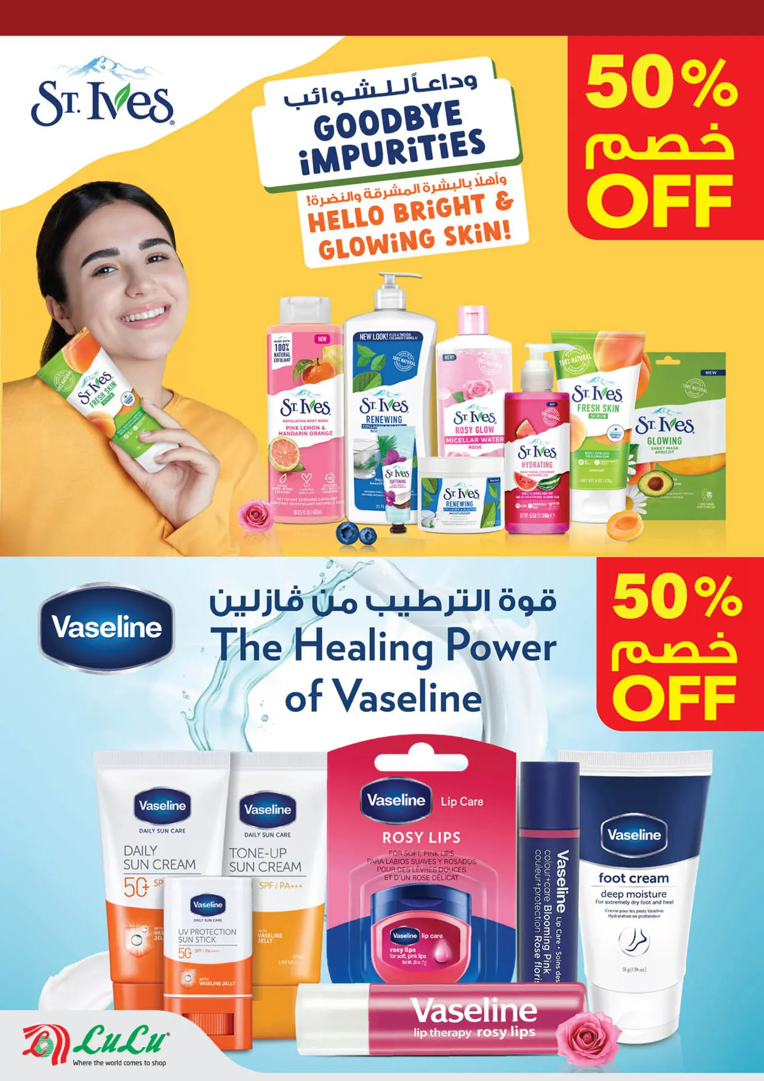 Lulu Oman offers from 25 March to 5 April 2026 Beautyworld Offers