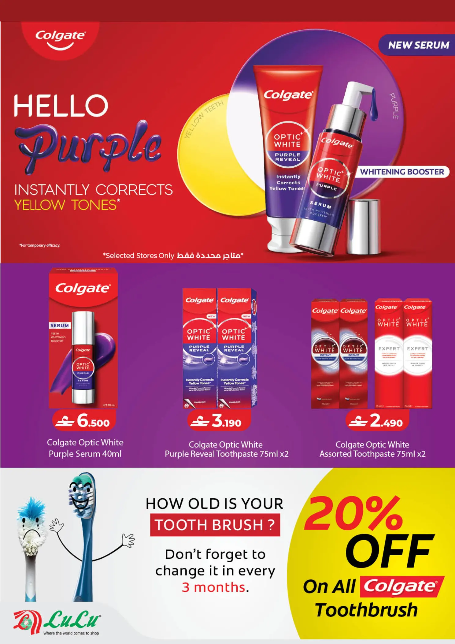 Lulu Oman offers from 25 March to 5 April 2026 Beautyworld Offers