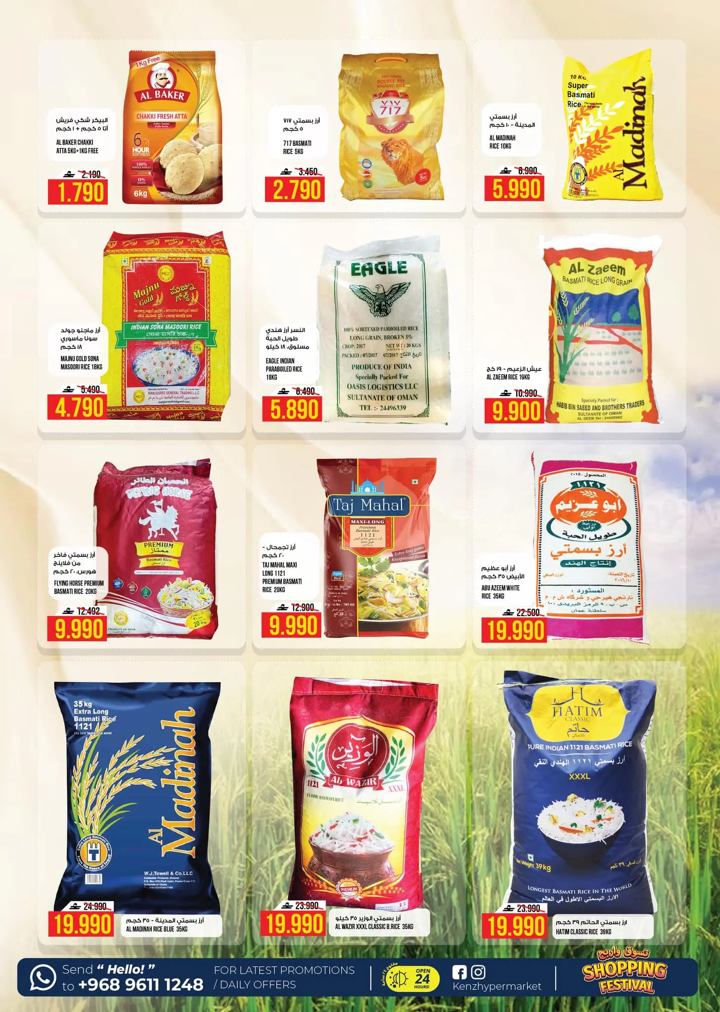 Ofertas de Hipermercado Kenz Alkhwd de 25 a 28 marzo 2026 Compra y gana