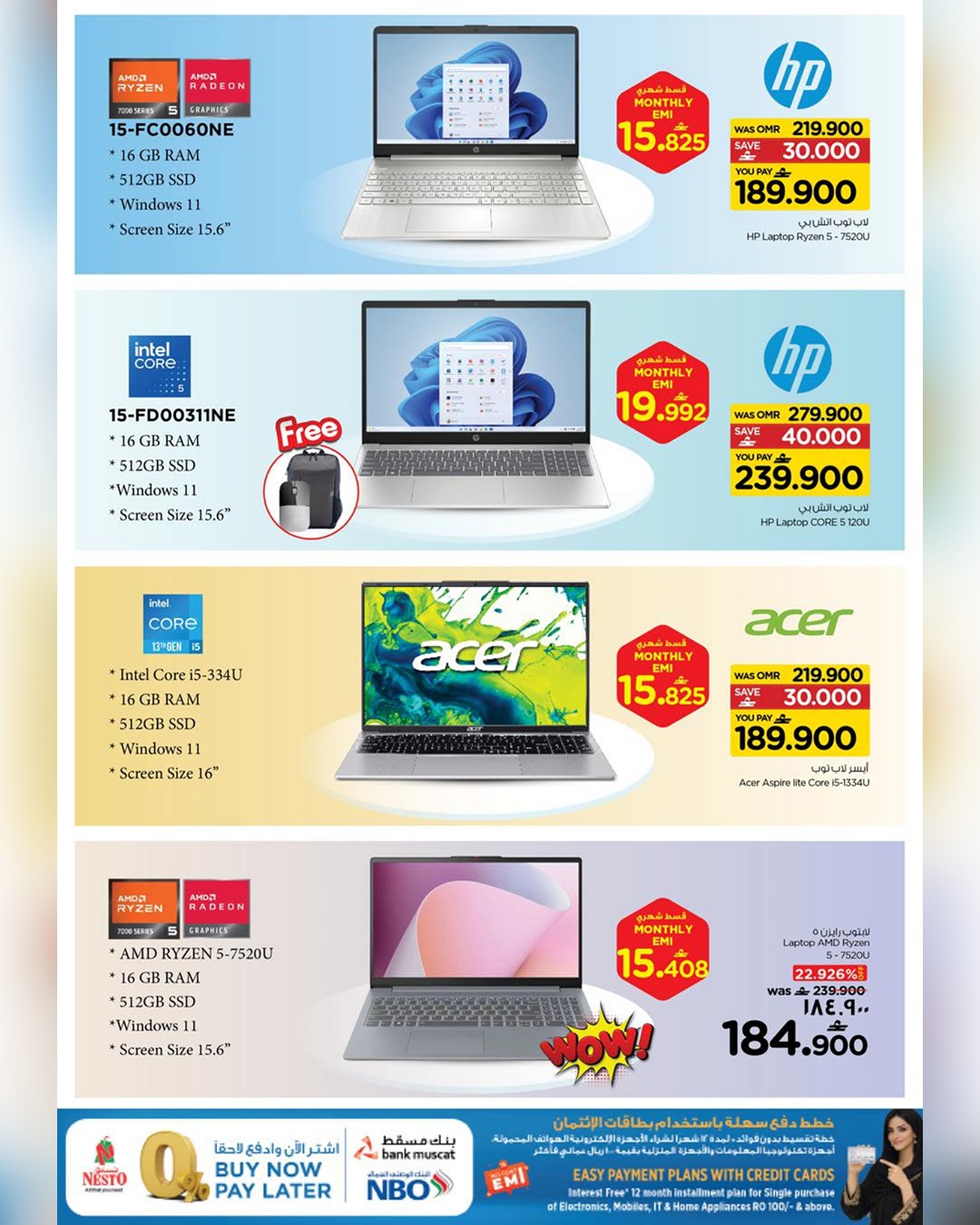 عروض نستو هايبر ماركت صلالة من ٢٦ مارس حتى ١٠ أبريل ٢٠٢٦ عروض العودة إلى المدرسة