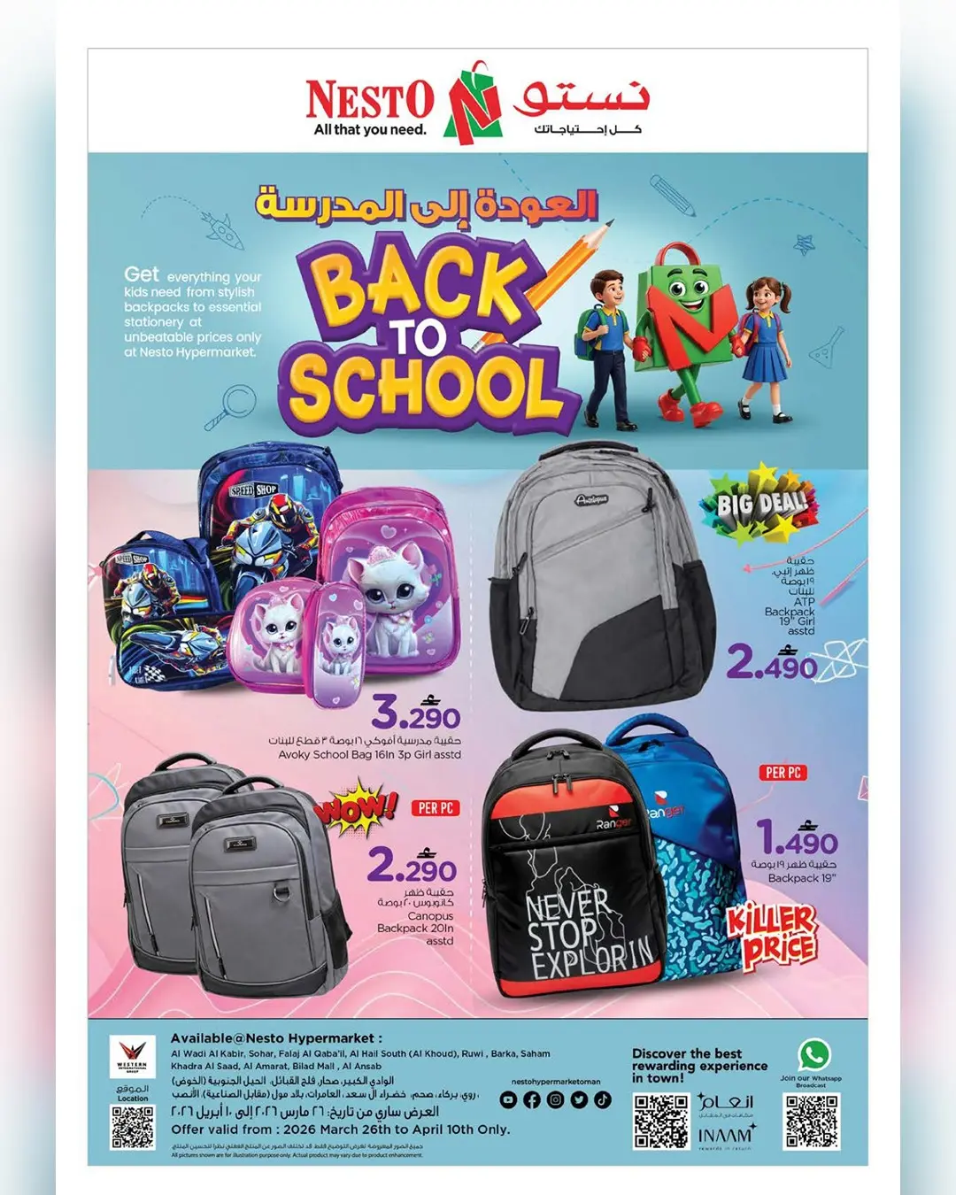 Nesto Oman offers from 26 March to 10 April 2026 Back to School Deals - Page 1