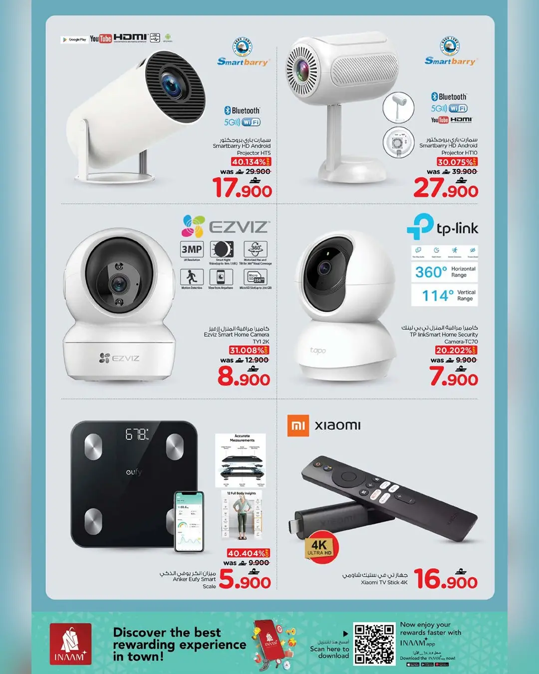 عروض نستو عمان من ٢٦ مارس حتى ١٠ أبريل ٢٠٢٦ عروض العودة إلى المدرسة