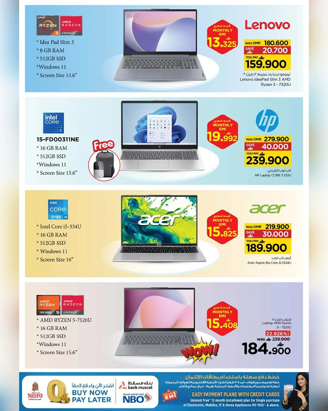 عروض نستو عمان من ٢٦ مارس حتى ١٠ أبريل ٢٠٢٦ عروض العودة إلى المدرسة